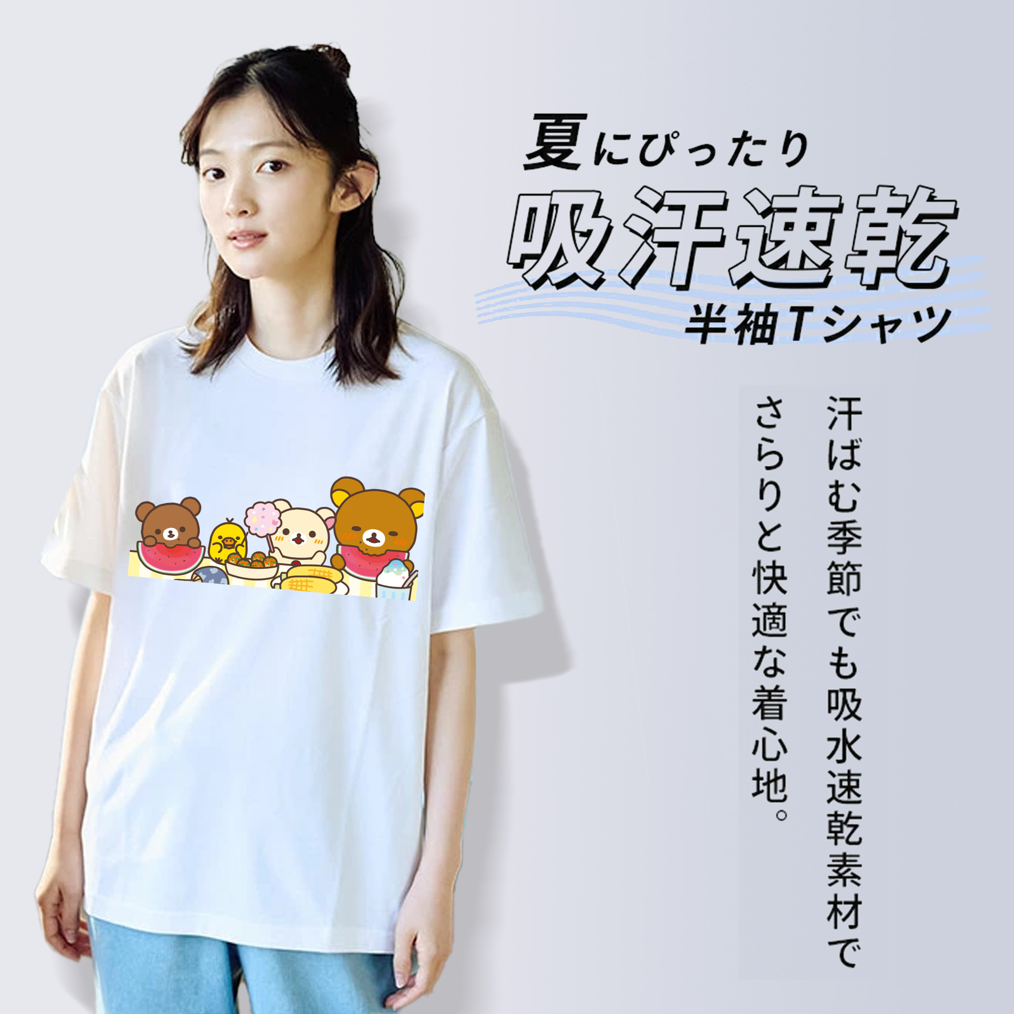 リラックマ リラックマ キイロイトリ Rilakkuma Korilakkuma Kiiroitori レディースカジュアルプリントTシャツ（綿100％）