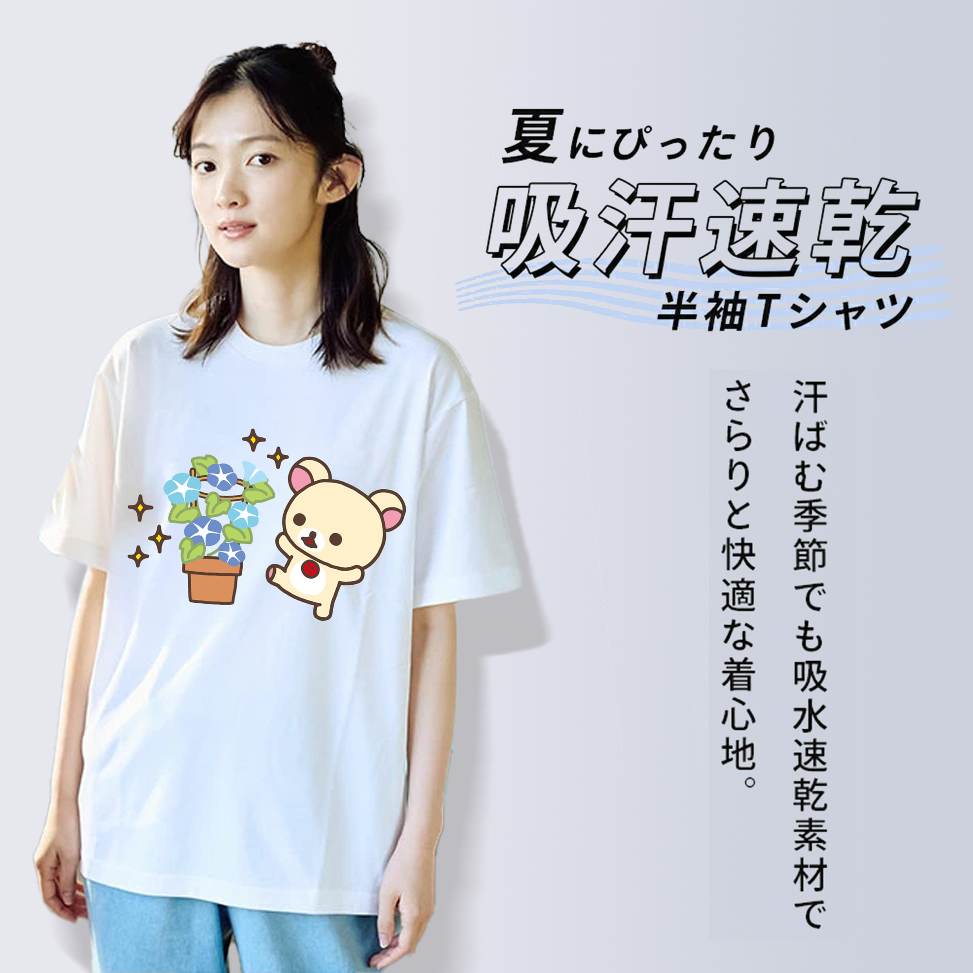 リラックマ リラックマ キイロイトリ Rilakkuma Korilakkuma Kiiroitori レディースカジュアルプリントTシャツ（綿100％）