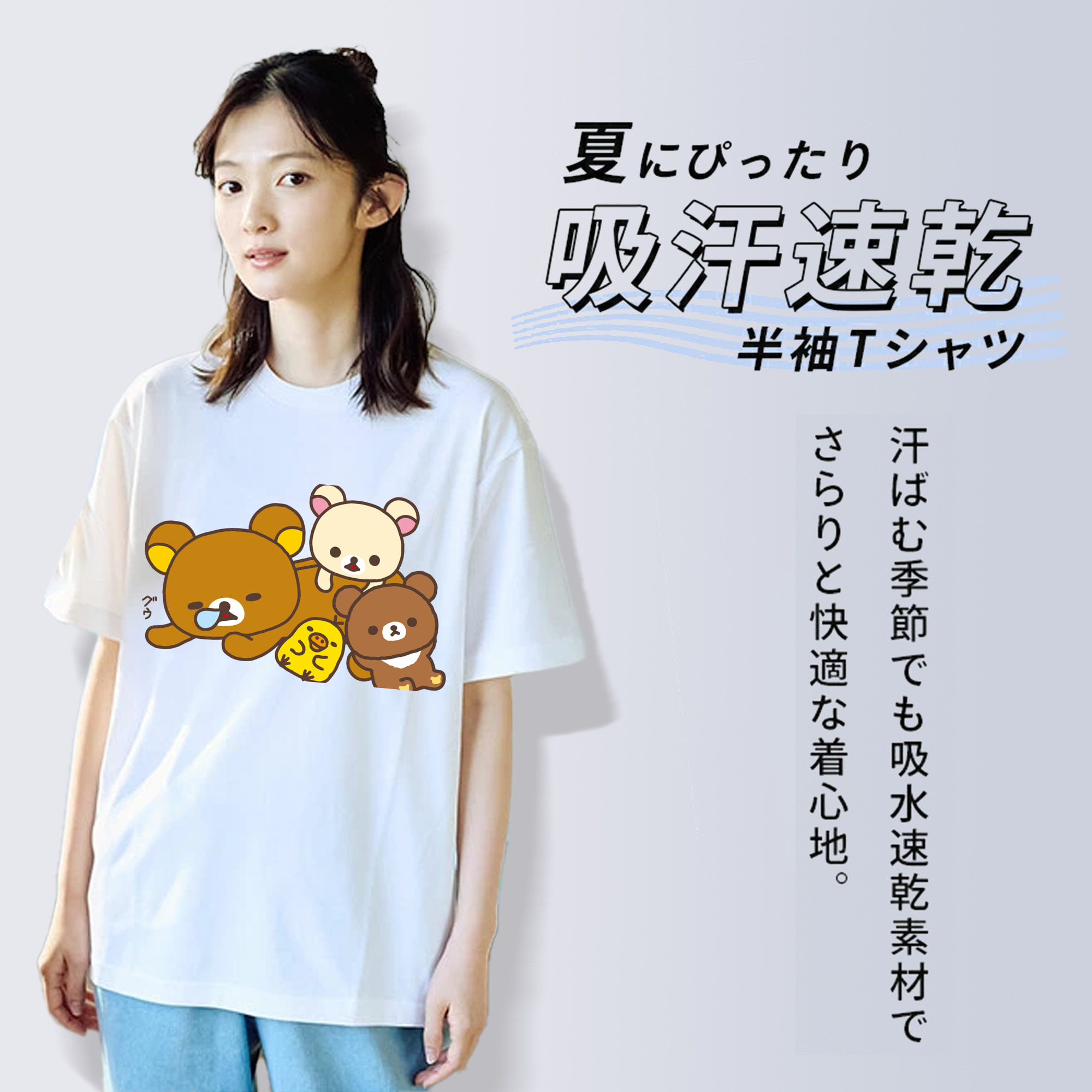 リラックマ リラックマ キイロイトリ Rilakkuma Korilakkuma Kiiroitori レディースカジュアルプリントTシャツ（綿100％）