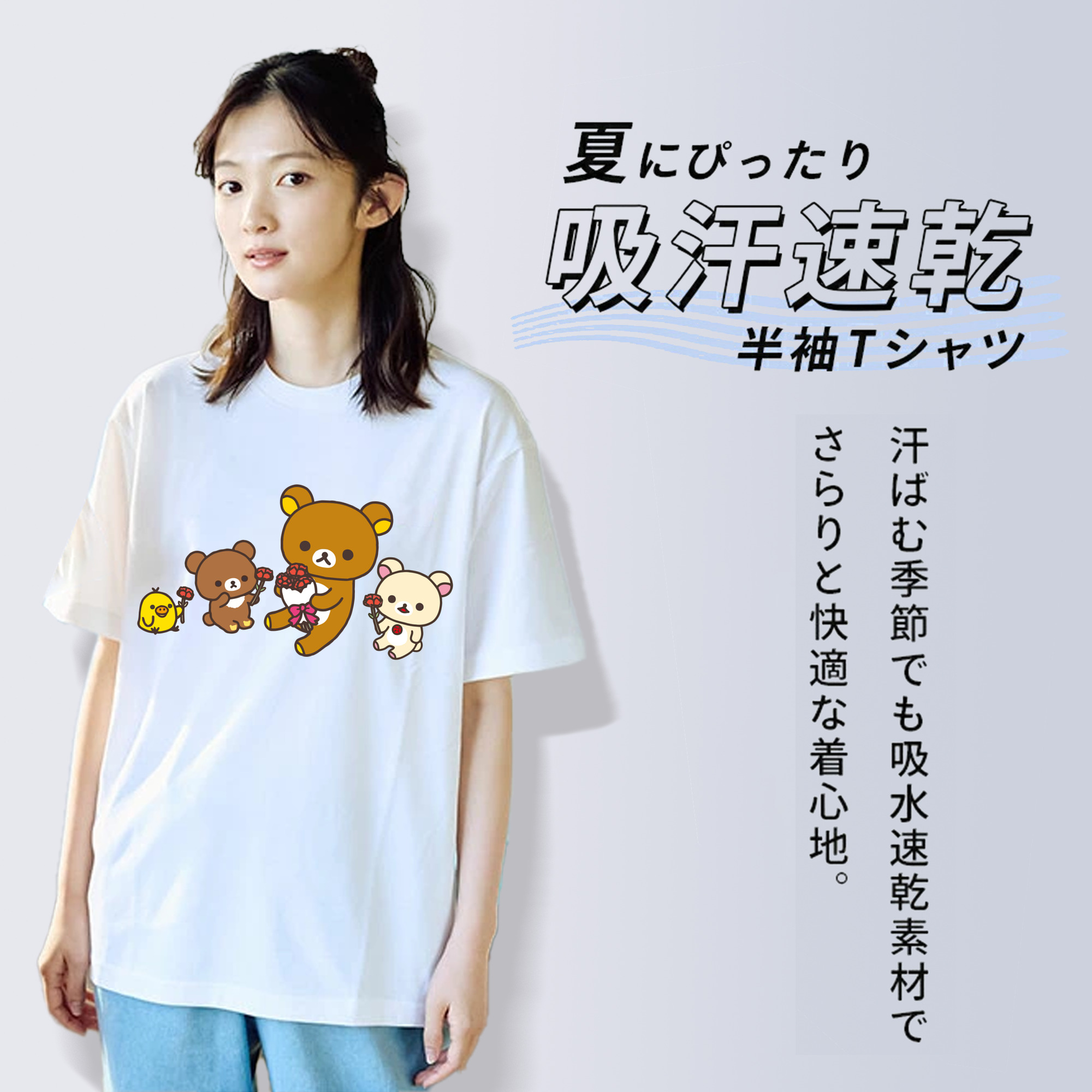 リラックマ リラックマ キイロイトリ Rilakkuma Korilakkuma Kiiroitori レディースカジュアルプリントTシャツ（綿100％）