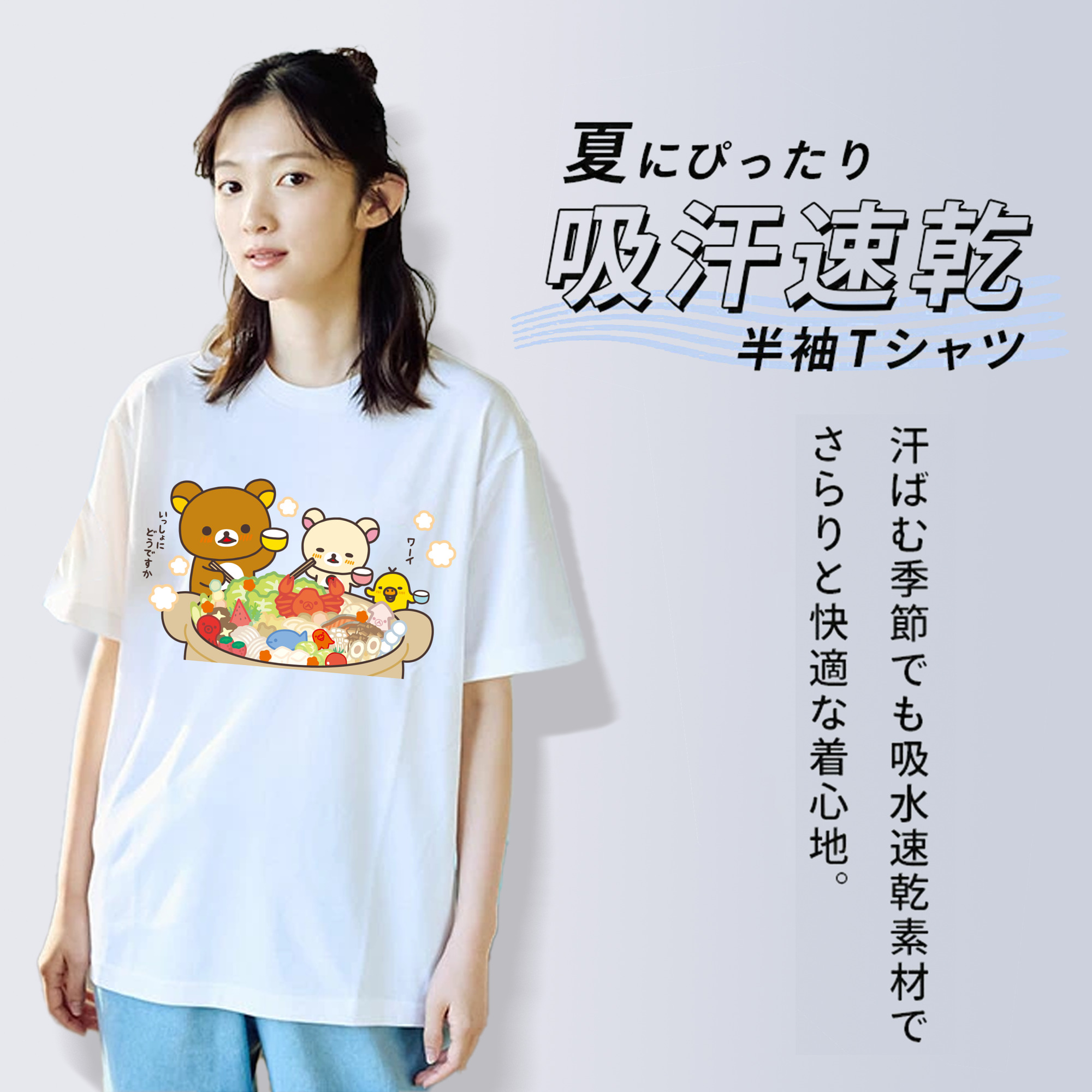 リラックマ リラックマ キイロイトリ Rilakkuma Korilakkuma Kiiroitori レディースカジュアルプリントTシャツ（綿100％）