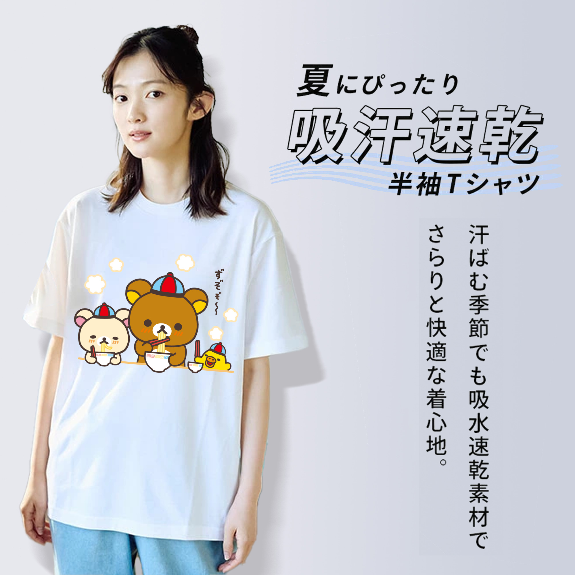 リラックマ リラックマ キイロイトリ Rilakkuma Korilakkuma Kiiroitori レディースカジュアルプリントTシャツ（綿100％）