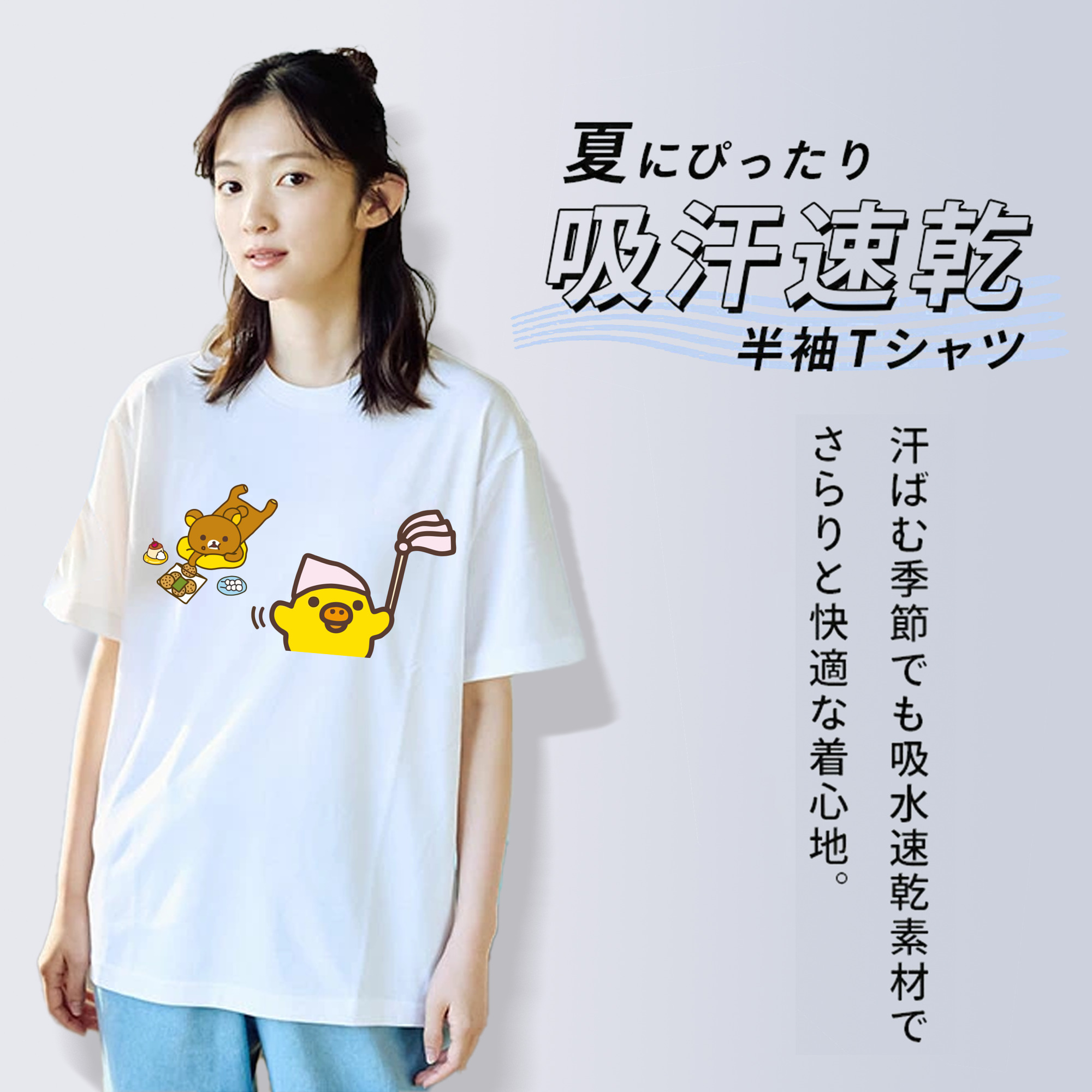 リラックマ リラックマ キイロイトリ Rilakkuma Korilakkuma Kiiroitori レディースカジュアルプリントTシャツ（綿100％）