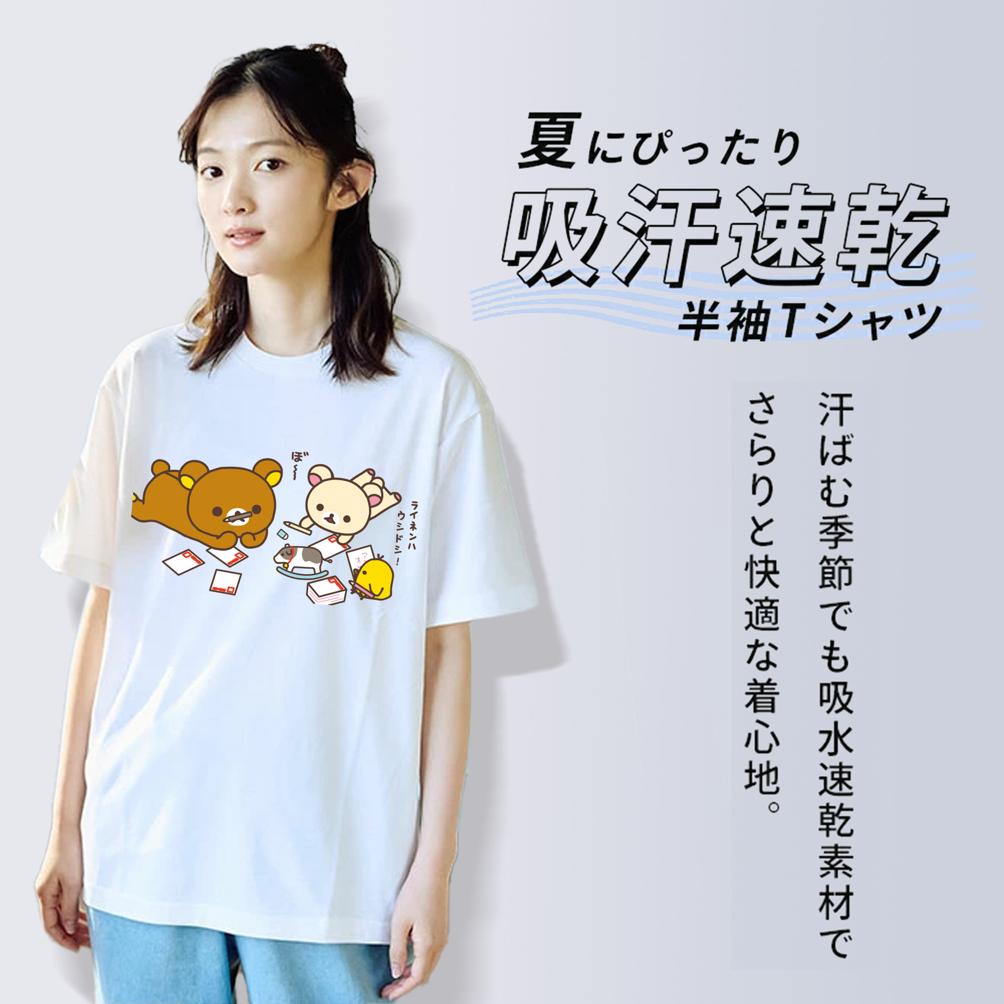 リラックマ リラックマ キイロイトリ Rilakkuma Korilakkuma Kiiroitori レディースカジュアルプリントTシャツ（綿100％）