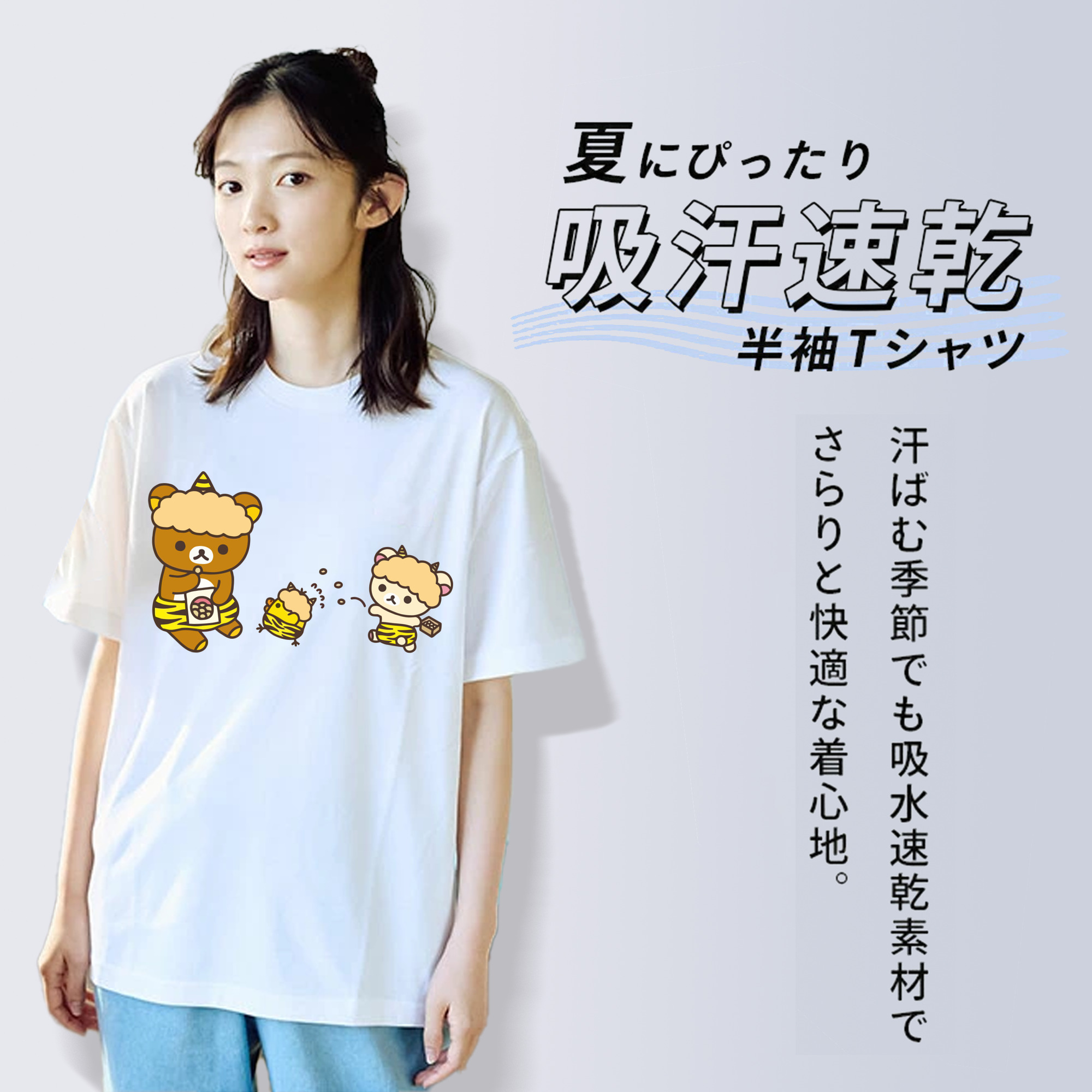 リラックマ リラックマ キイロイトリ Rilakkuma Korilakkuma Kiiroitori レディースカジュアルプリントTシャツ（綿100％）
