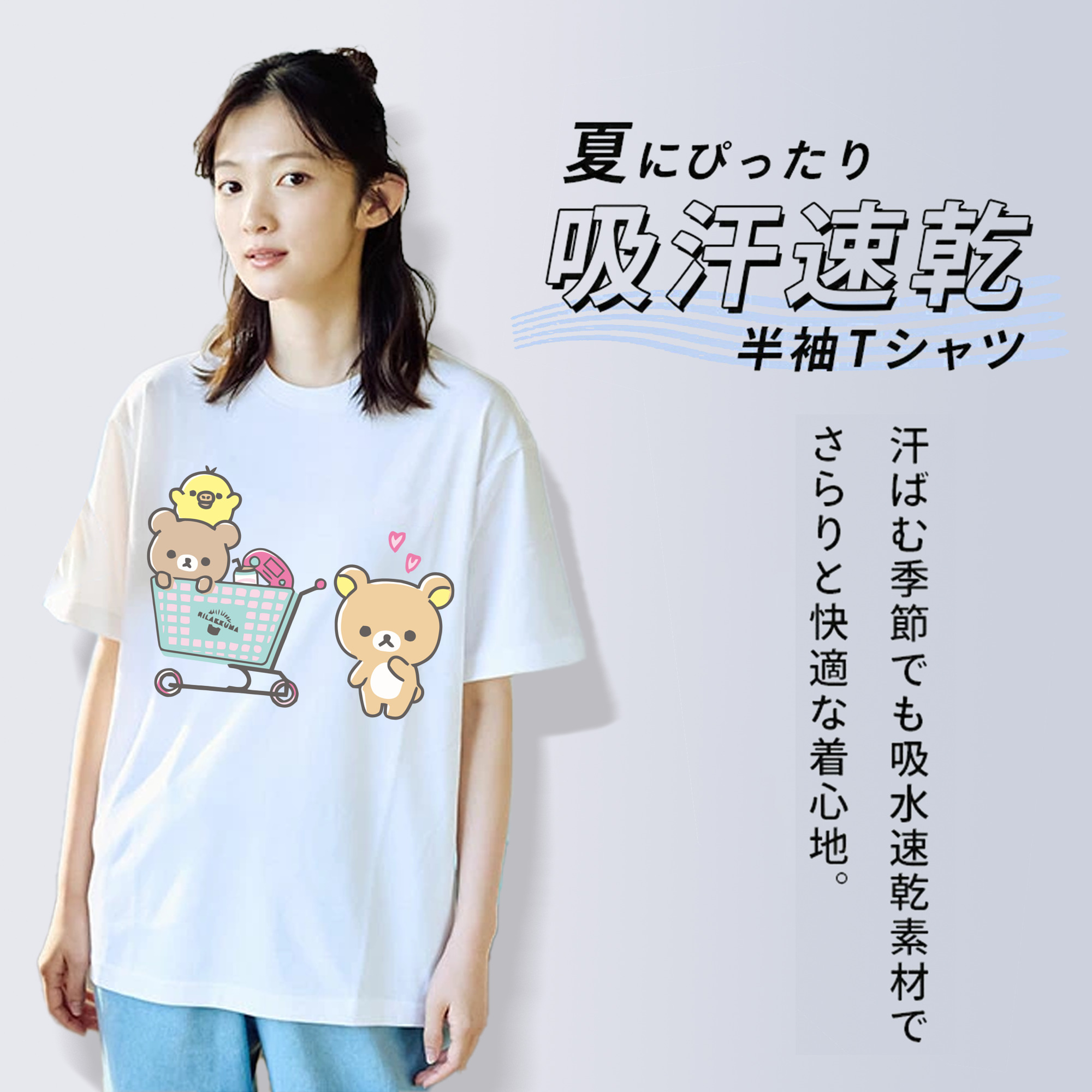 リラックマ リラックマ キイロイトリ Rilakkuma Korilakkuma Kiiroitori レディースカジュアルプリントTシャツ（綿100％）