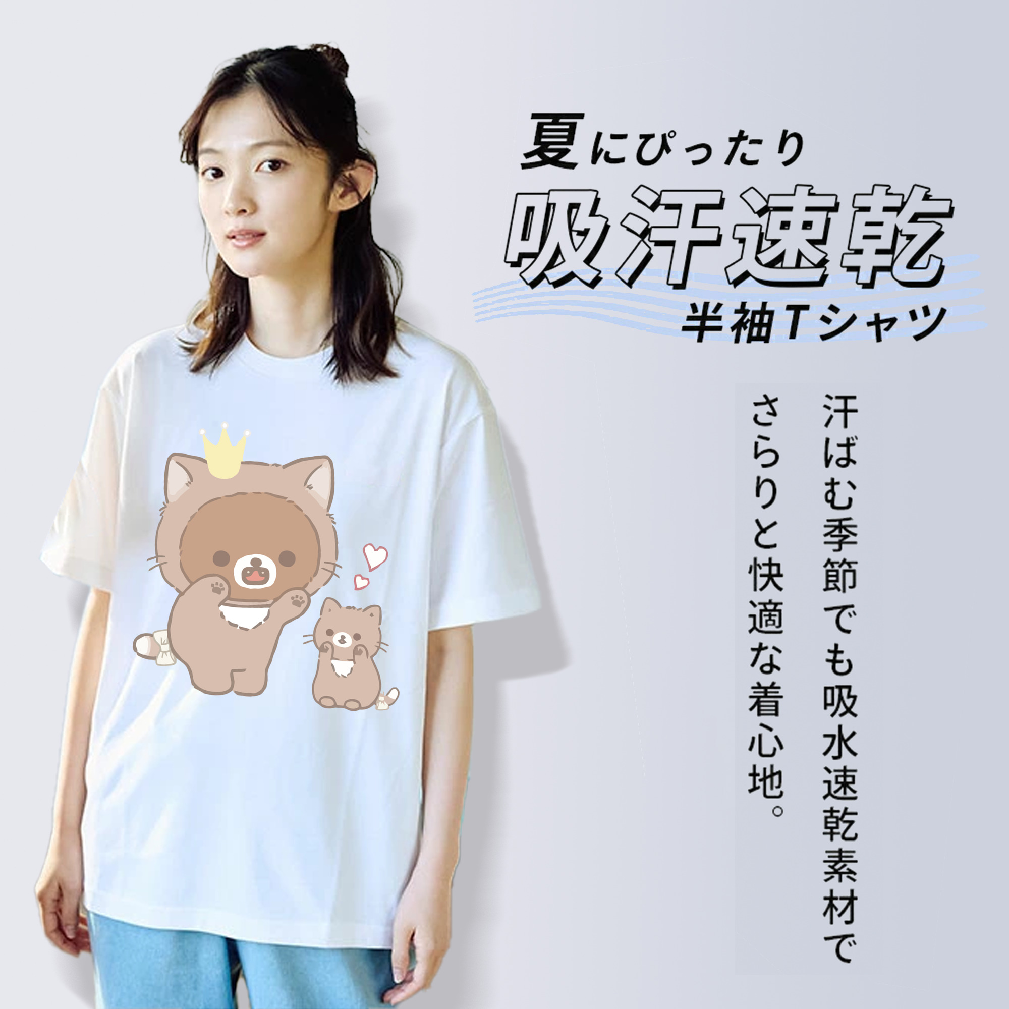 リラックマ リラックマ キイロイトリ Rilakkuma Korilakkuma Kiiroitori レディースカジュアルプリントTシャツ（綿100％）