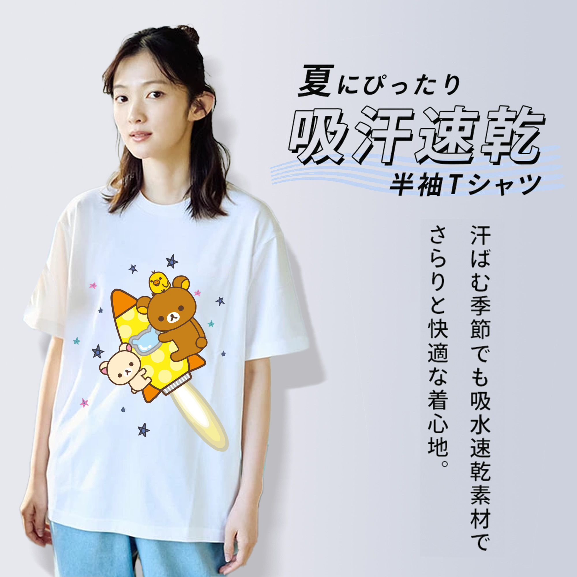 リラックマ リラックマ キイロイトリ Rilakkuma Korilakkuma Kiiroitori レディースカジュアルプリントTシャツ（綿100％）