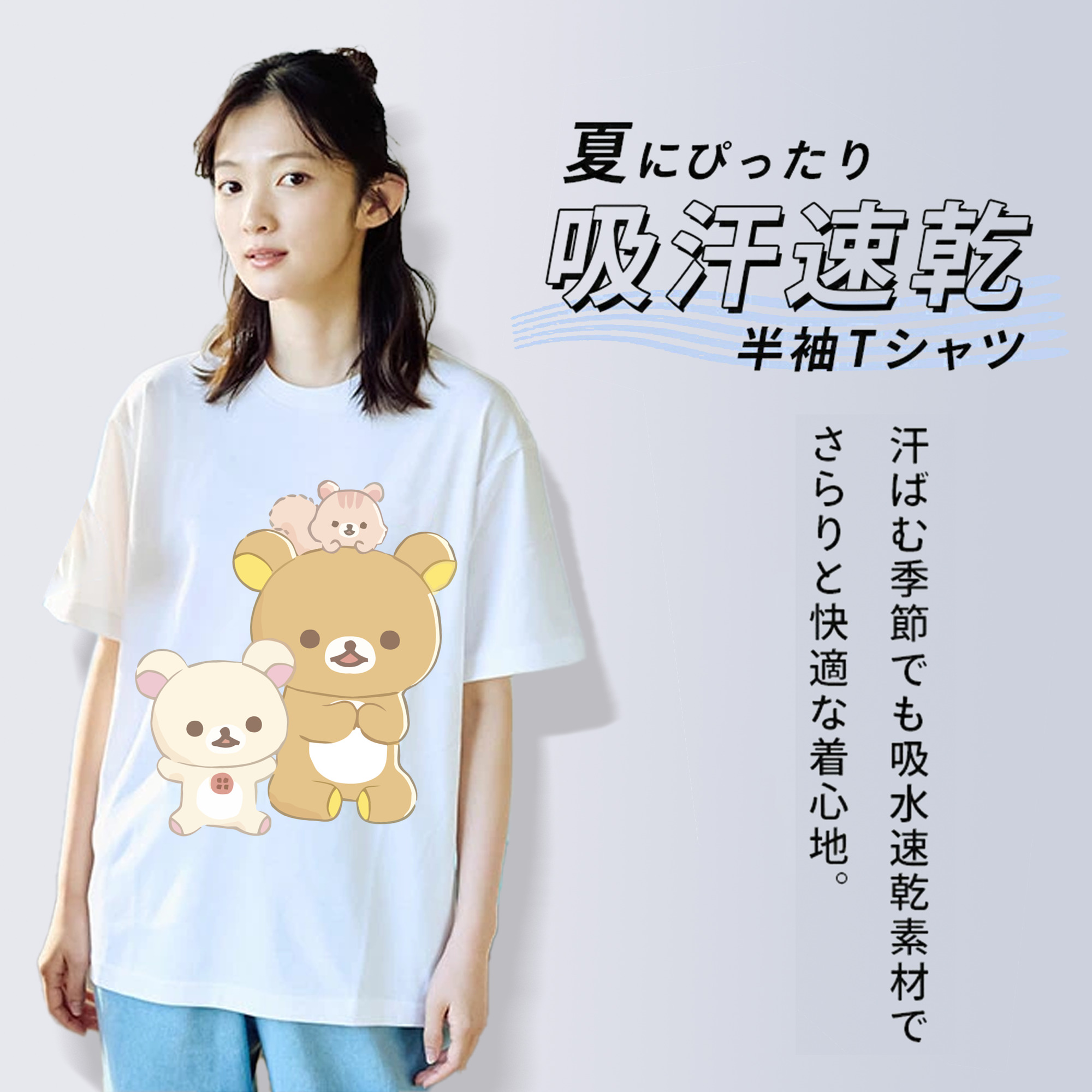 リラックマ リラックマ キイロイトリ Rilakkuma Korilakkuma Kiiroitori レディースカジュアルプリントTシャツ（綿100％）