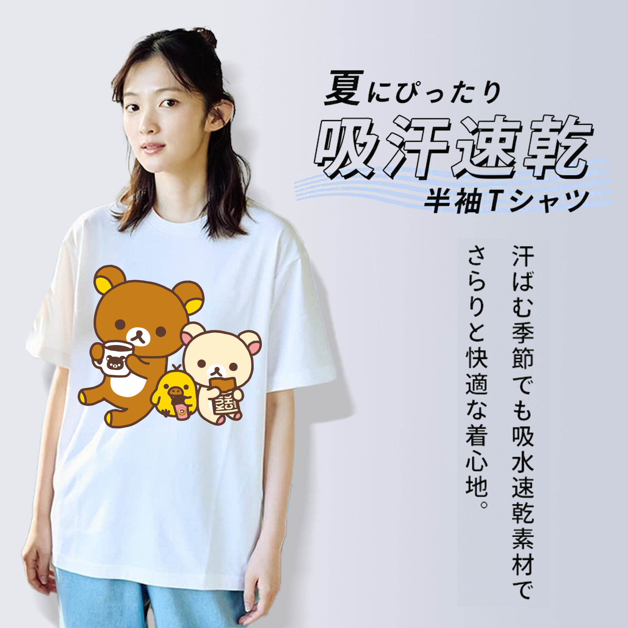 リラックマ リラックマ キイロイトリ Rilakkuma Korilakkuma Kiiroitori レディースカジュアルプリントTシャツ（綿100％）