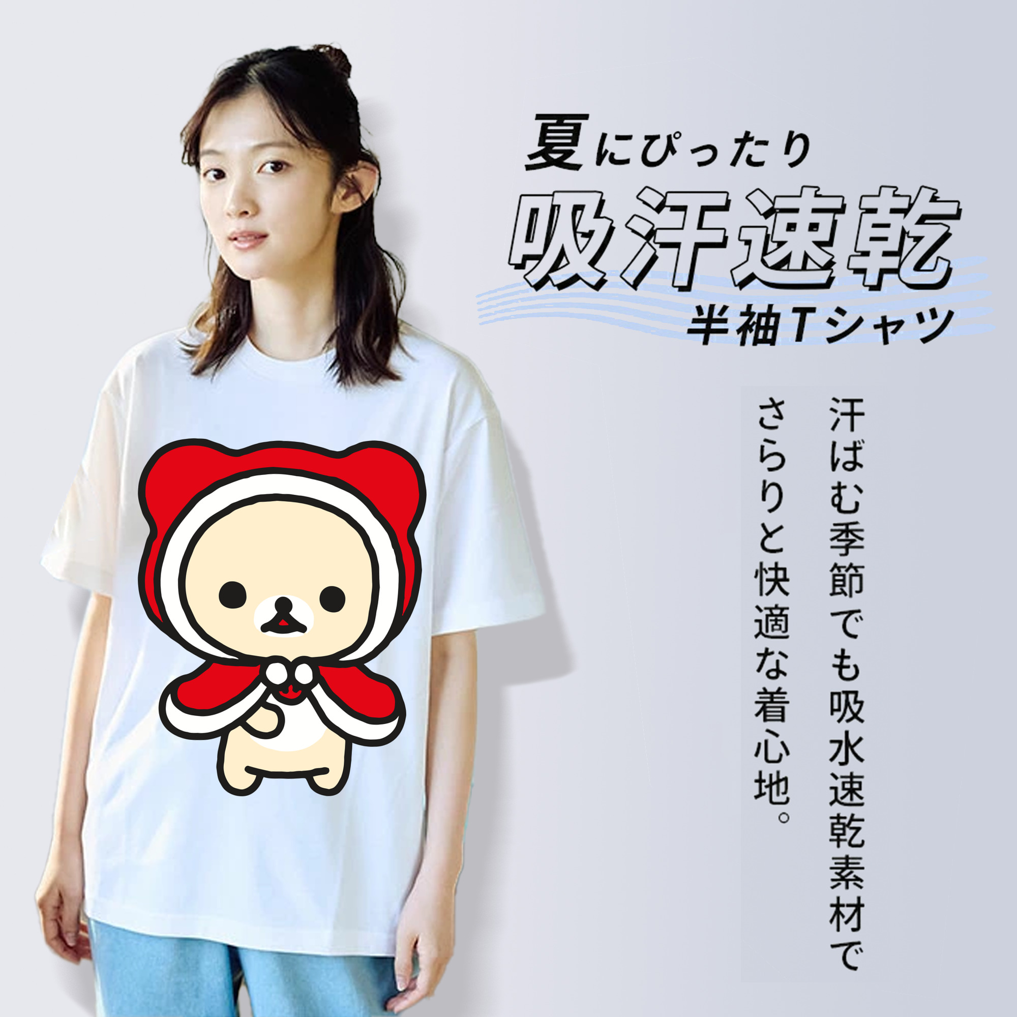 リラックマ リラックマ キイロイトリ Rilakkuma Korilakkuma Kiiroitori レディースカジュアルプリントTシャツ（綿100％）