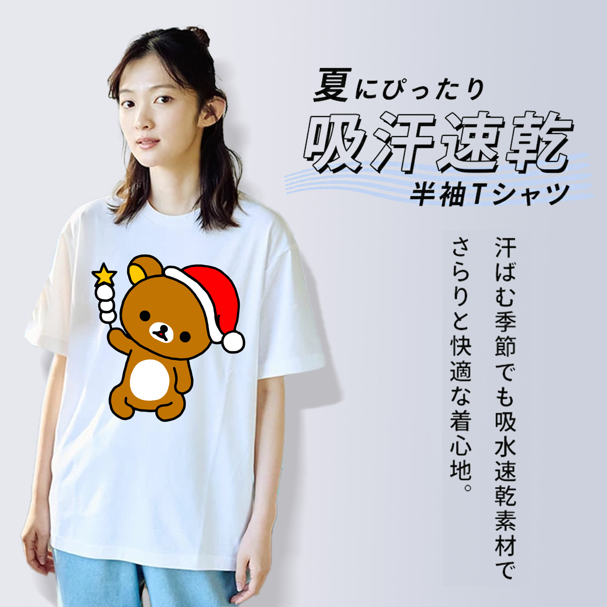 リラックマ リラックマ キイロイトリ Rilakkuma Korilakkuma Kiiroitori レディースカジュアルプリントTシャツ（綿100％）