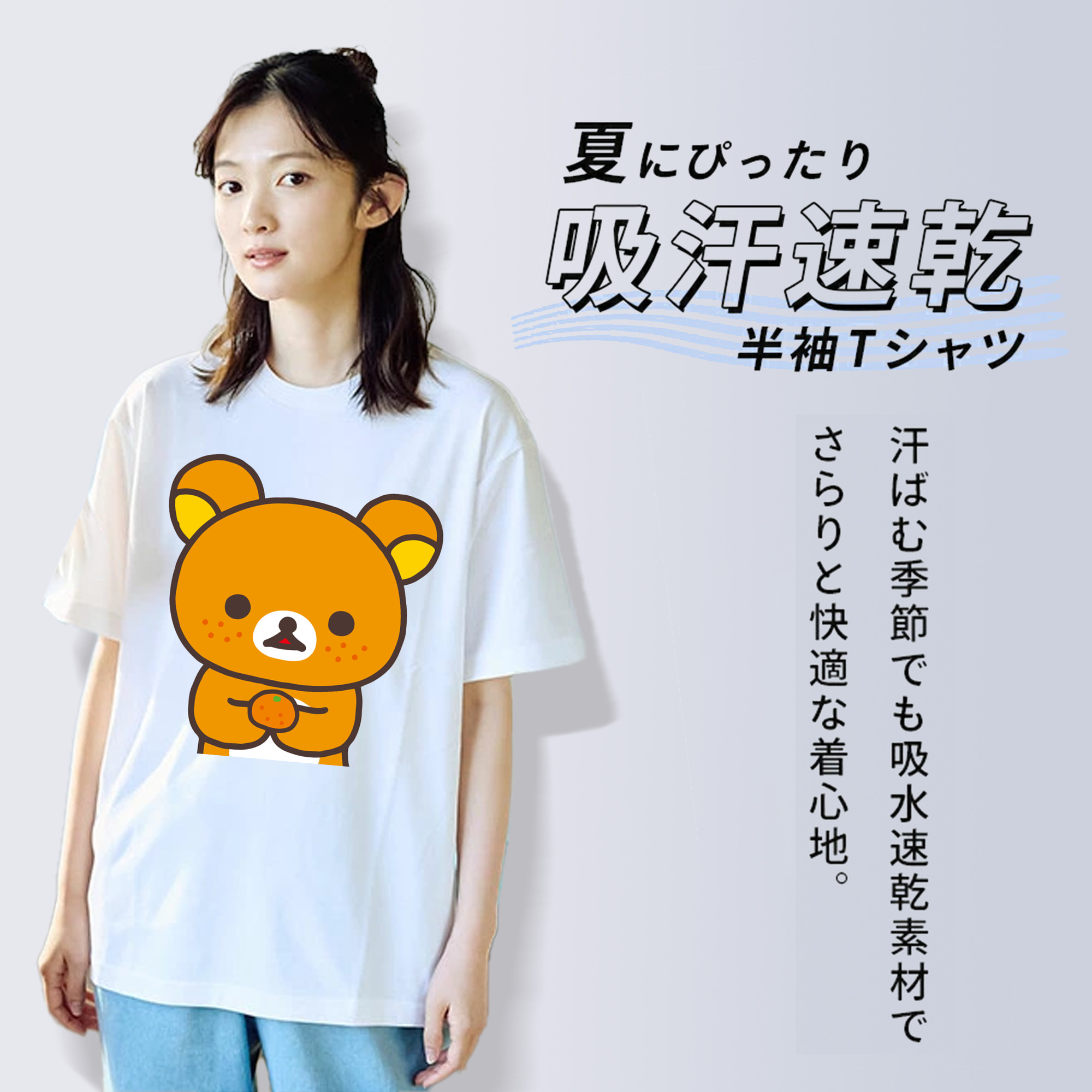 リラックマ リラックマ キイロイトリ Rilakkuma Korilakkuma Kiiroitori レディースカジュアルプリントTシャツ（綿100％）