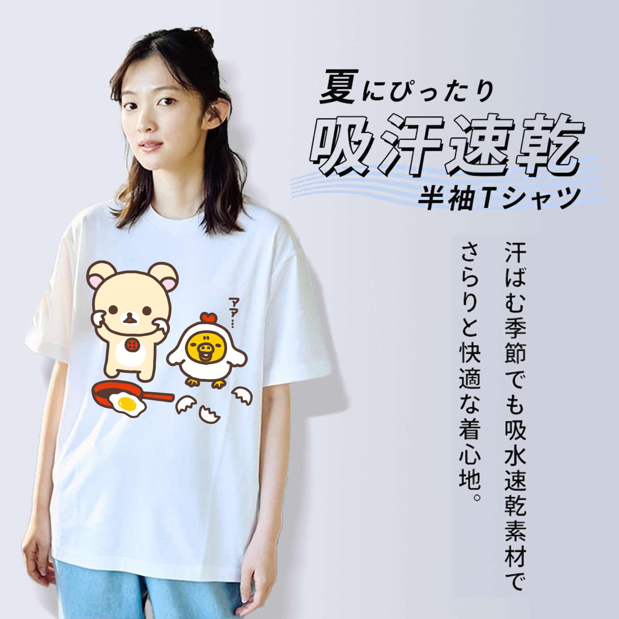 リラックマ リラックマ キイロイトリ Rilakkuma Korilakkuma Kiiroitori レディースカジュアルプリントTシャツ（綿100％）