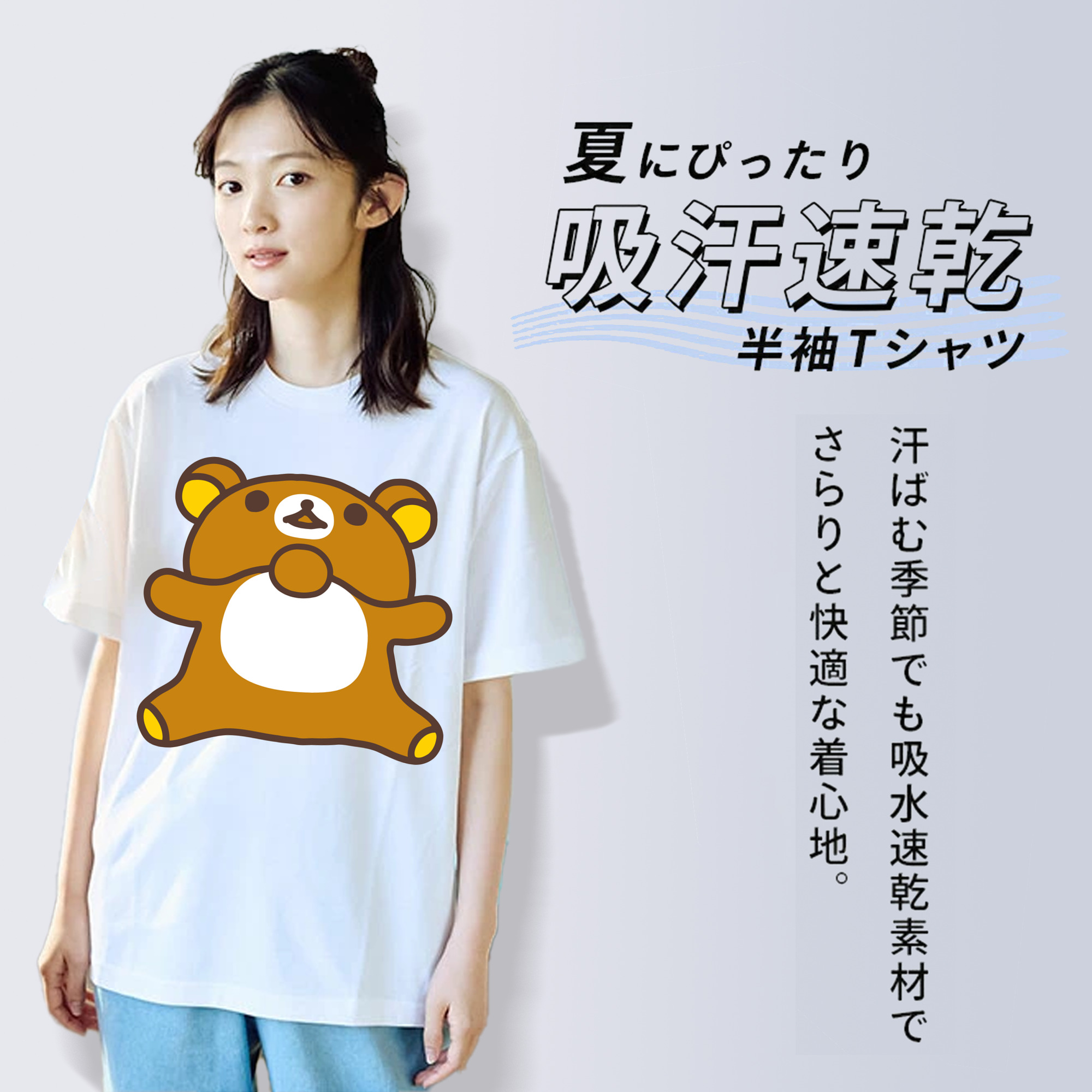 リラックマ リラックマ キイロイトリ Rilakkuma Korilakkuma Kiiroitori レディースカジュアルプリントTシャツ（綿100％）