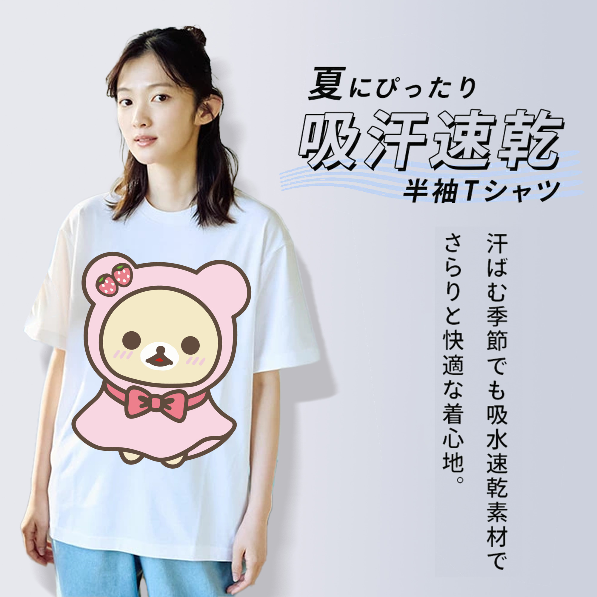 リラックマ リラックマ キイロイトリ Rilakkuma Korilakkuma Kiiroitori レディースカジュアルプリントTシャツ（綿100％）
