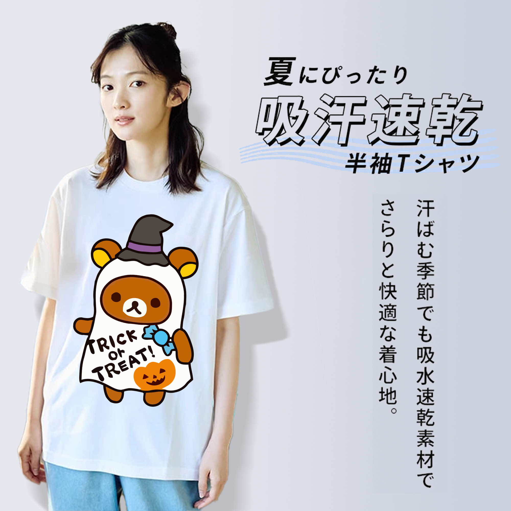 リラックマ リラックマ キイロイトリ Rilakkuma Korilakkuma Kiiroitori レディースカジュアルプリントTシャツ（綿100％）