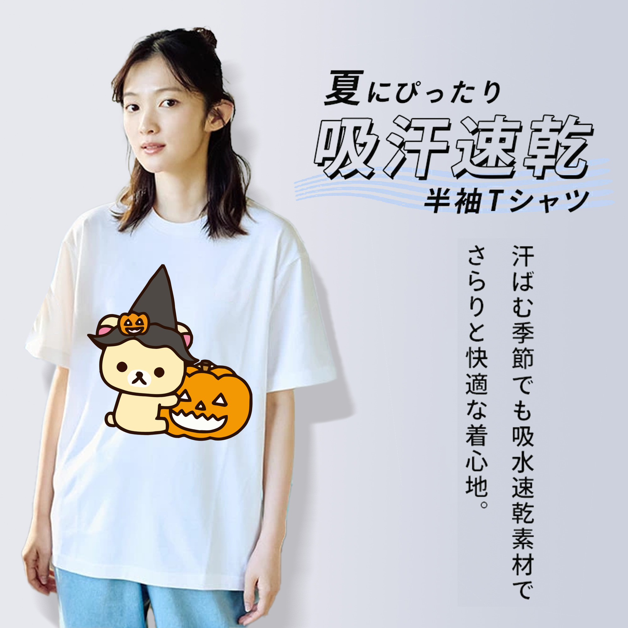 リラックマ リラックマ キイロイトリ Rilakkuma Korilakkuma Kiiroitori レディースカジュアルプリントTシャツ（綿100％）