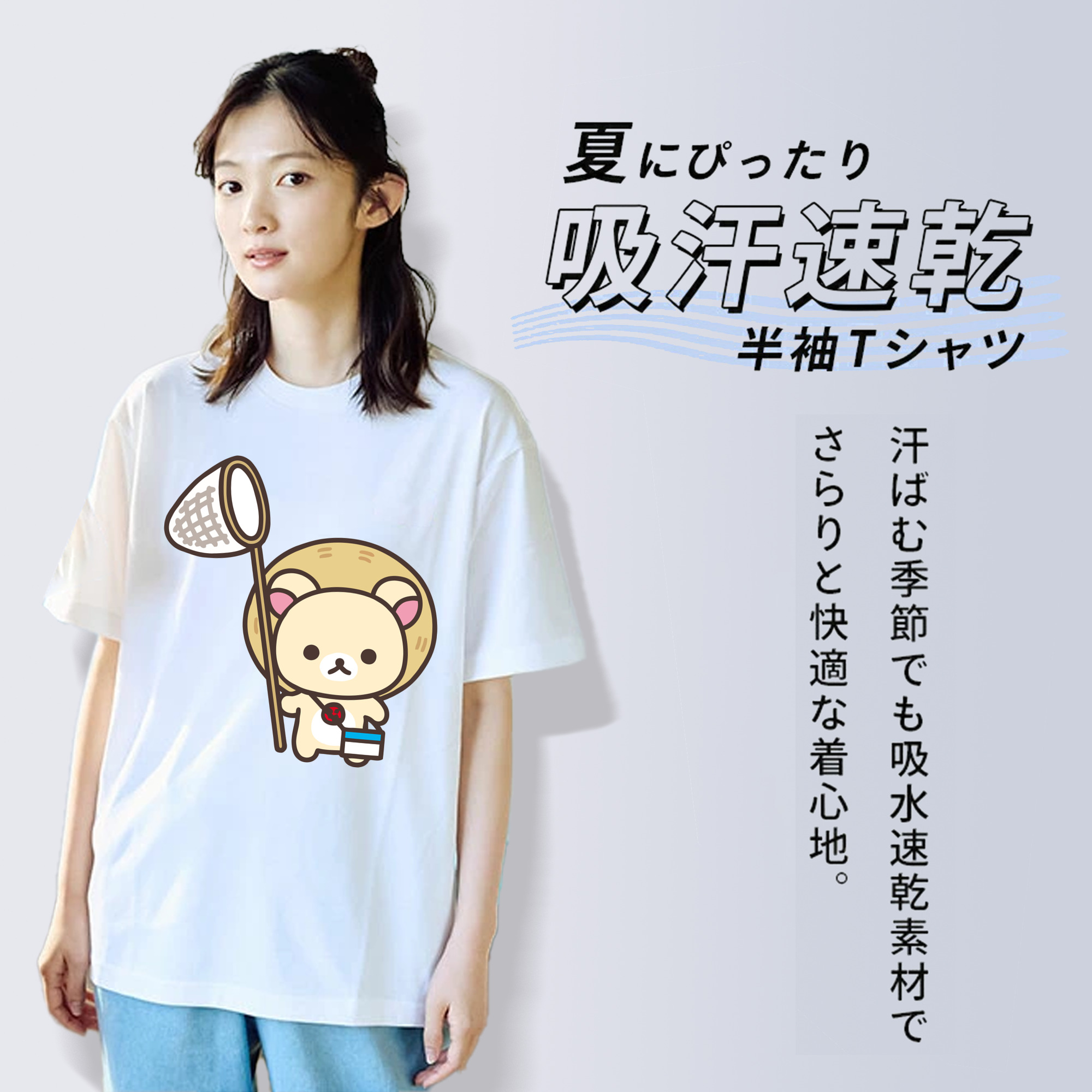 リラックマ リラックマ キイロイトリ Rilakkuma Korilakkuma Kiiroitori レディースカジュアルプリントTシャツ（綿100％）