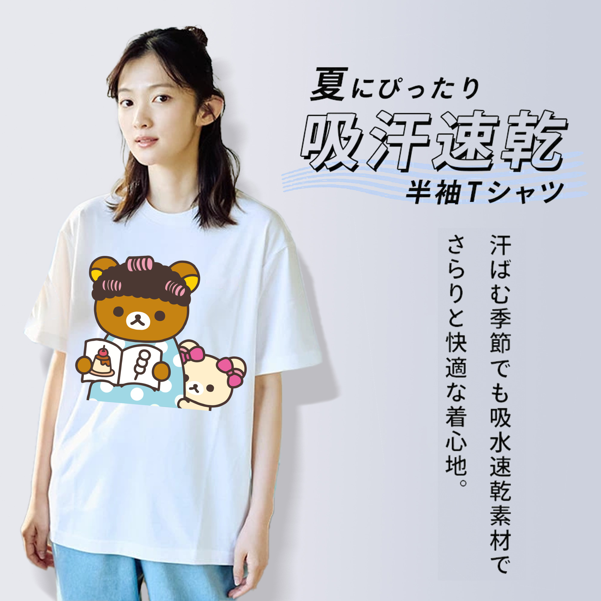 リラックマ リラックマ キイロイトリ Rilakkuma Korilakkuma Kiiroitori レディースカジュアルプリントTシャツ（綿100％）