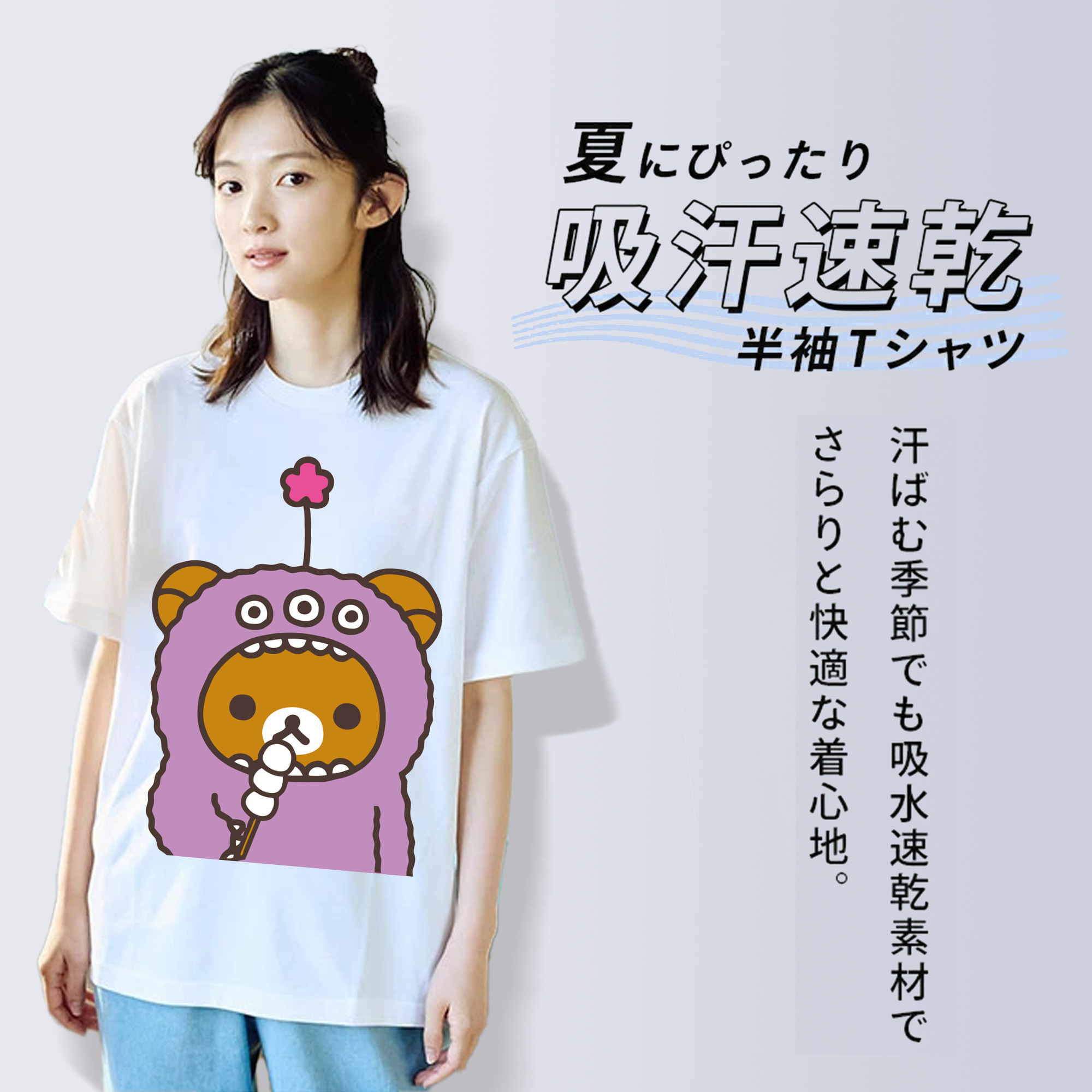 リラックマ リラックマ キイロイトリ Rilakkuma Korilakkuma Kiiroitori レディースカジュアルプリントTシャツ（綿100％）