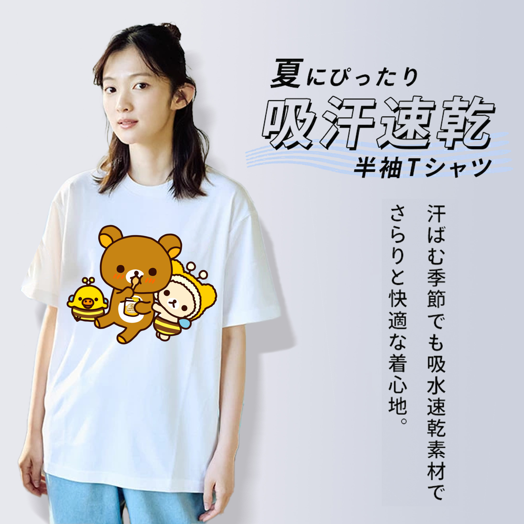リラックマ リラックマ キイロイトリ Rilakkuma Korilakkuma Kiiroitori レディースカジュアルプリントTシャツ（綿100％）