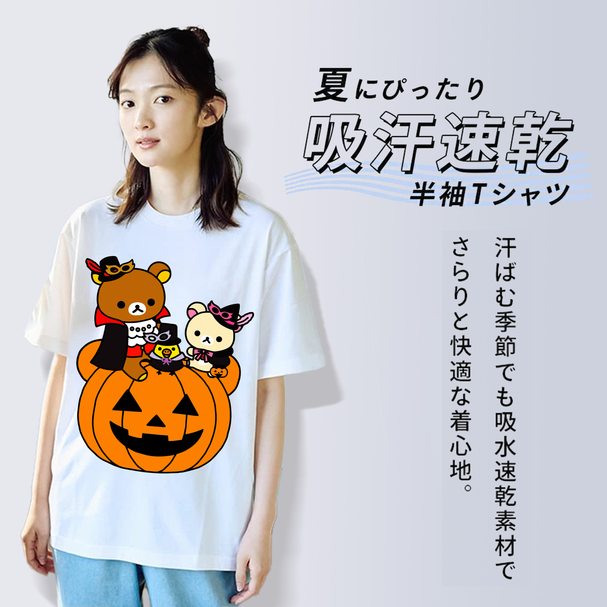 リラックマ リラックマ キイロイトリ Rilakkuma Korilakkuma Kiiroitori レディースカジュアルプリントTシャツ（綿100％）