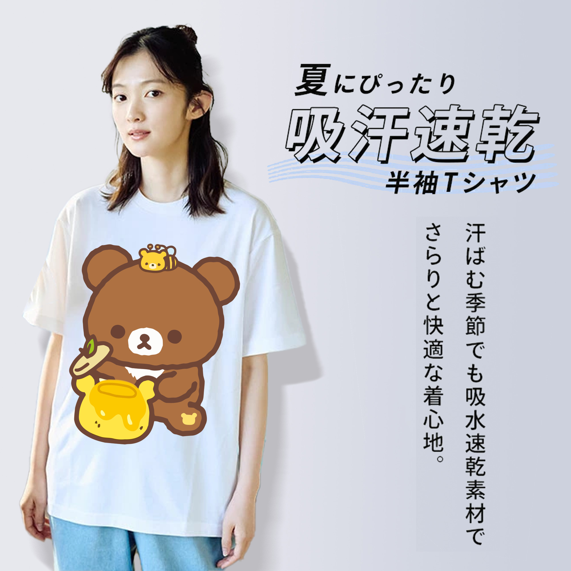 リラックマ リラックマ キイロイトリ Rilakkuma Korilakkuma Kiiroitori レディースカジュアルプリントTシャツ（綿100％）