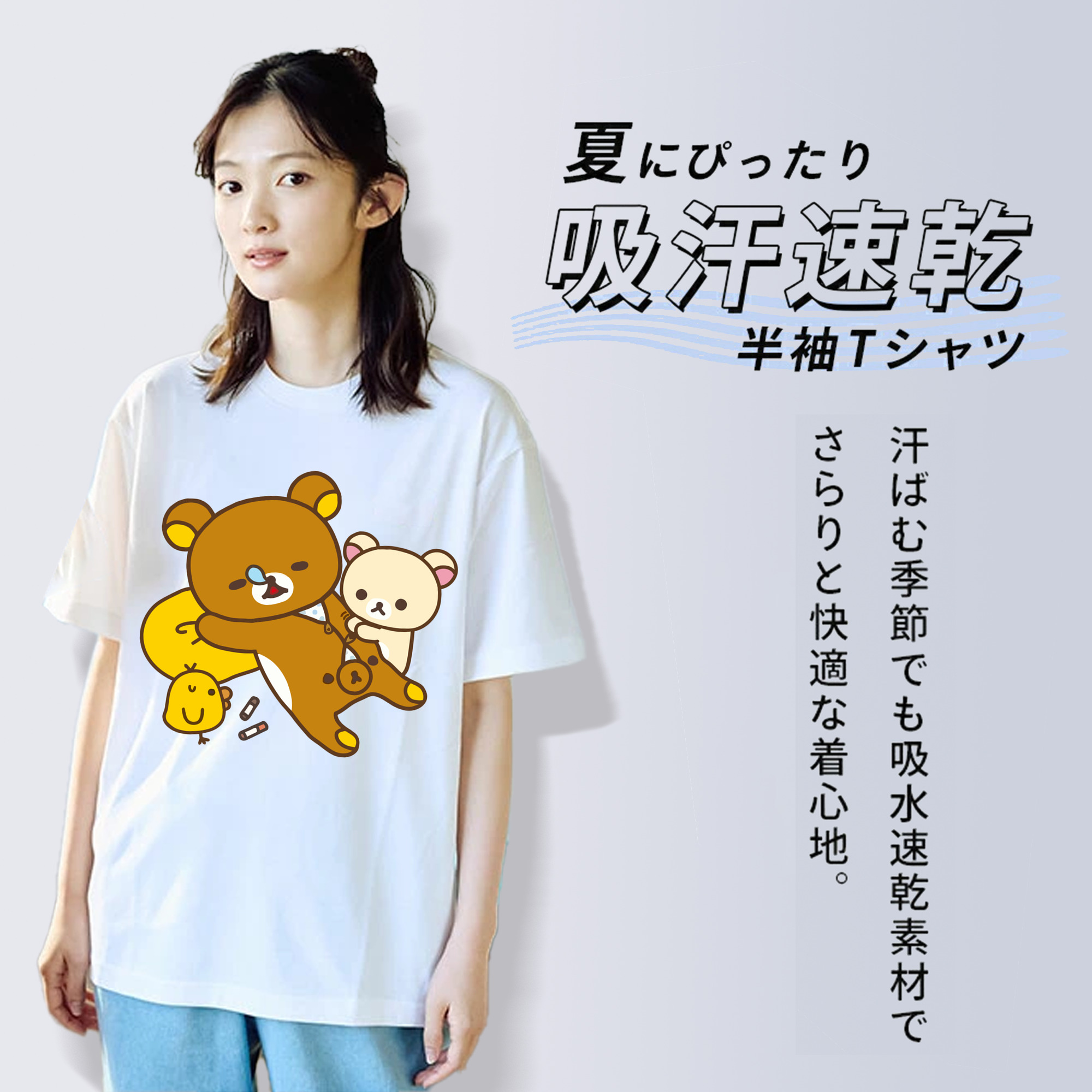 リラックマ リラックマ キイロイトリ Rilakkuma Korilakkuma Kiiroitori レディースカジュアルプリントTシャツ（綿100％）