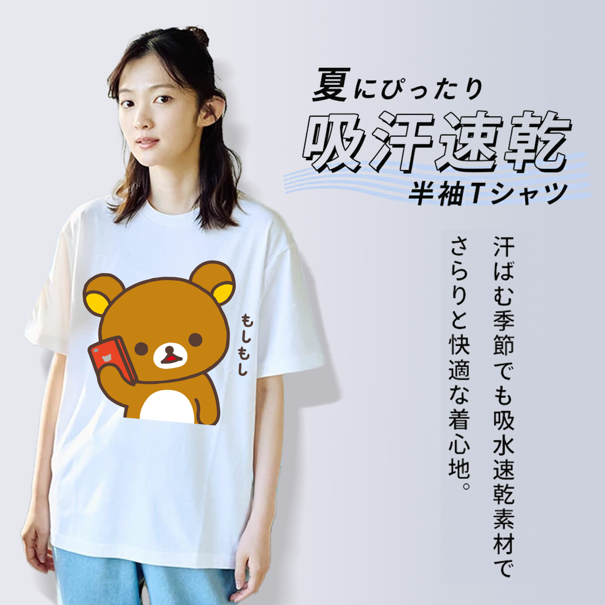リラックマ リラックマ キイロイトリ Rilakkuma Korilakkuma Kiiroitori レディースカジュアルプリントTシャツ（綿100％）