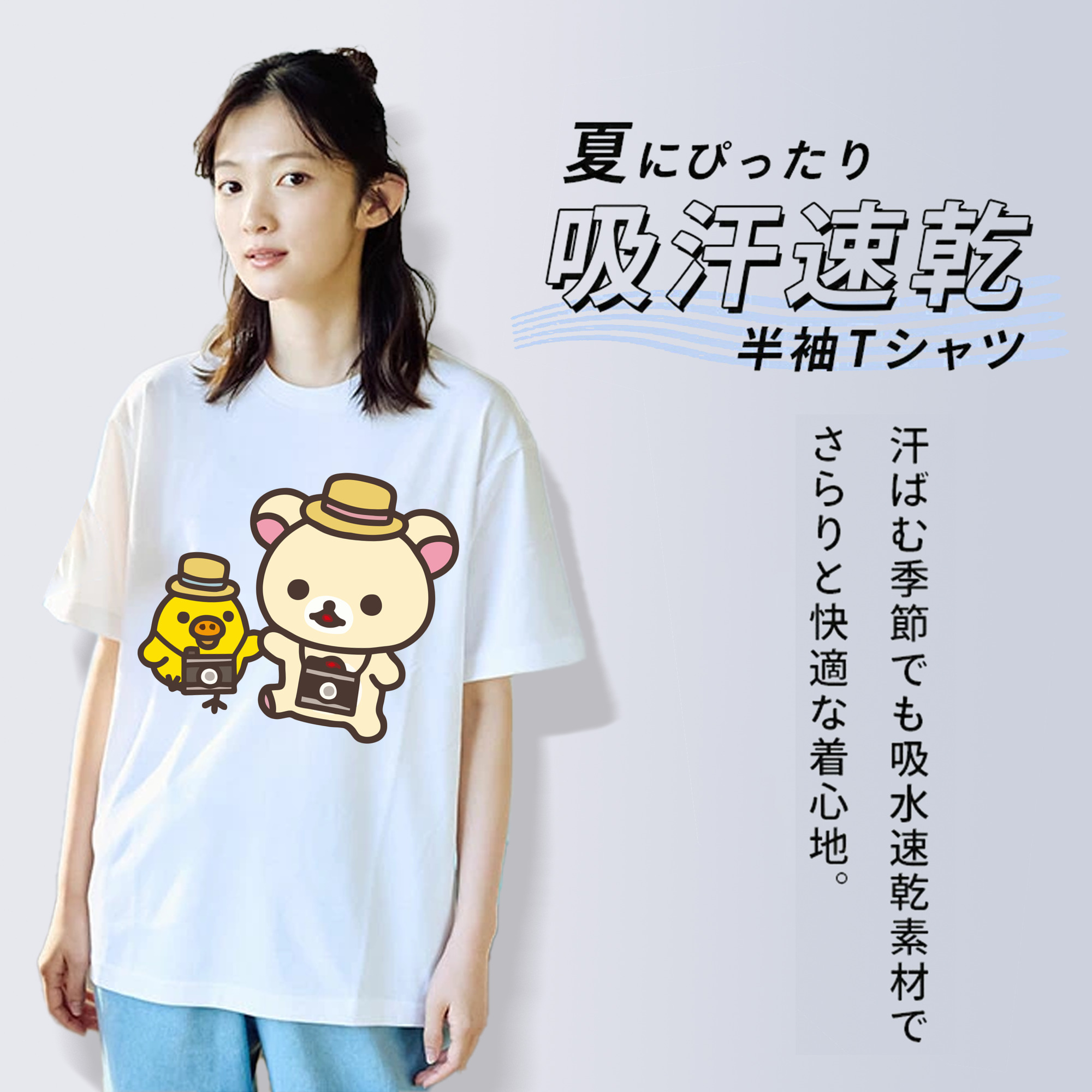 リラックマ リラックマ キイロイトリ Rilakkuma Korilakkuma Kiiroitori レディースカジュアルプリントTシャツ（綿100％）