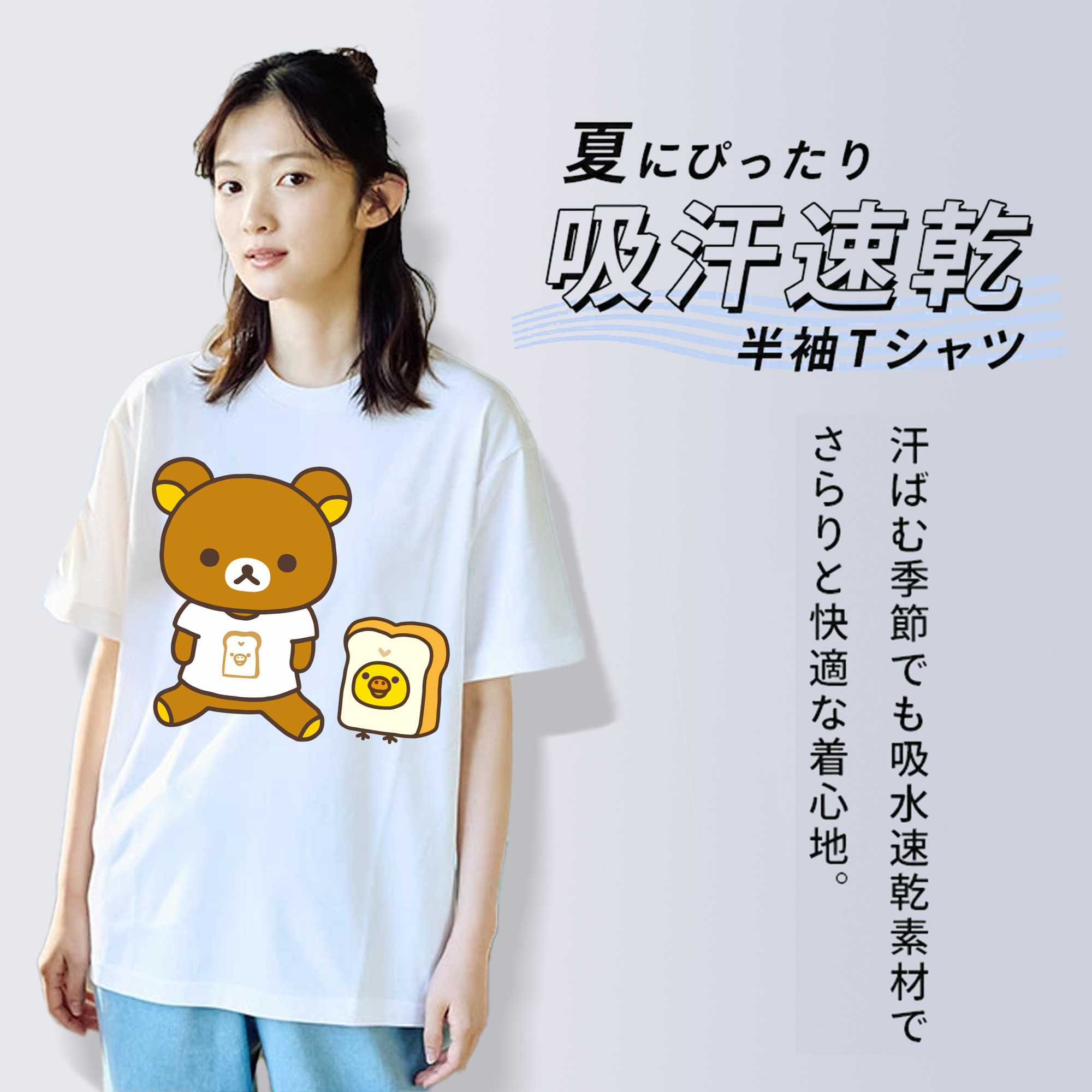リラックマ リラックマ キイロイトリ Rilakkuma Korilakkuma Kiiroitori レディースカジュアルプリントTシャツ（綿100％）
