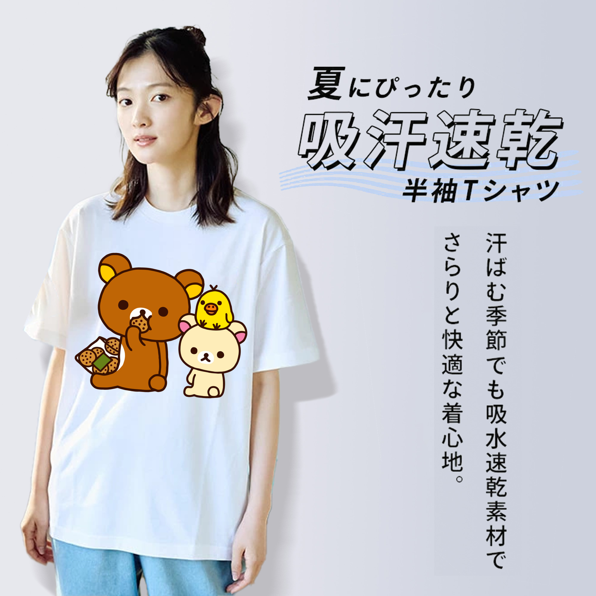 リラックマ リラックマ キイロイトリ Rilakkuma Korilakkuma Kiiroitori レディースカジュアルプリントTシャツ（綿100％）