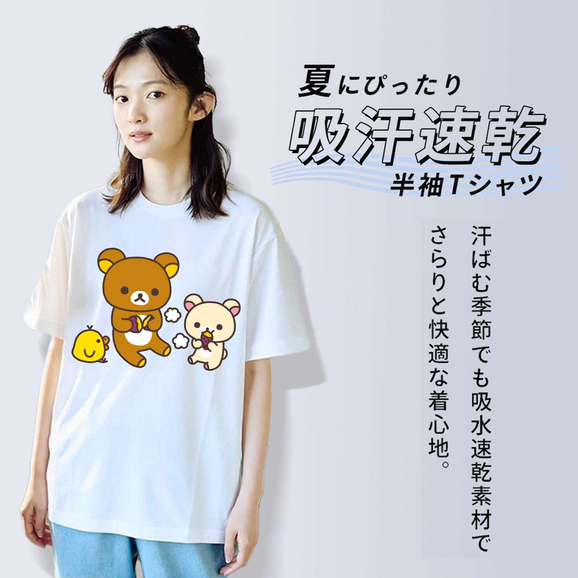 リラックマ リラックマ キイロイトリ Rilakkuma Korilakkuma Kiiroitori レディースカジュアルプリントTシャツ（綿100％）