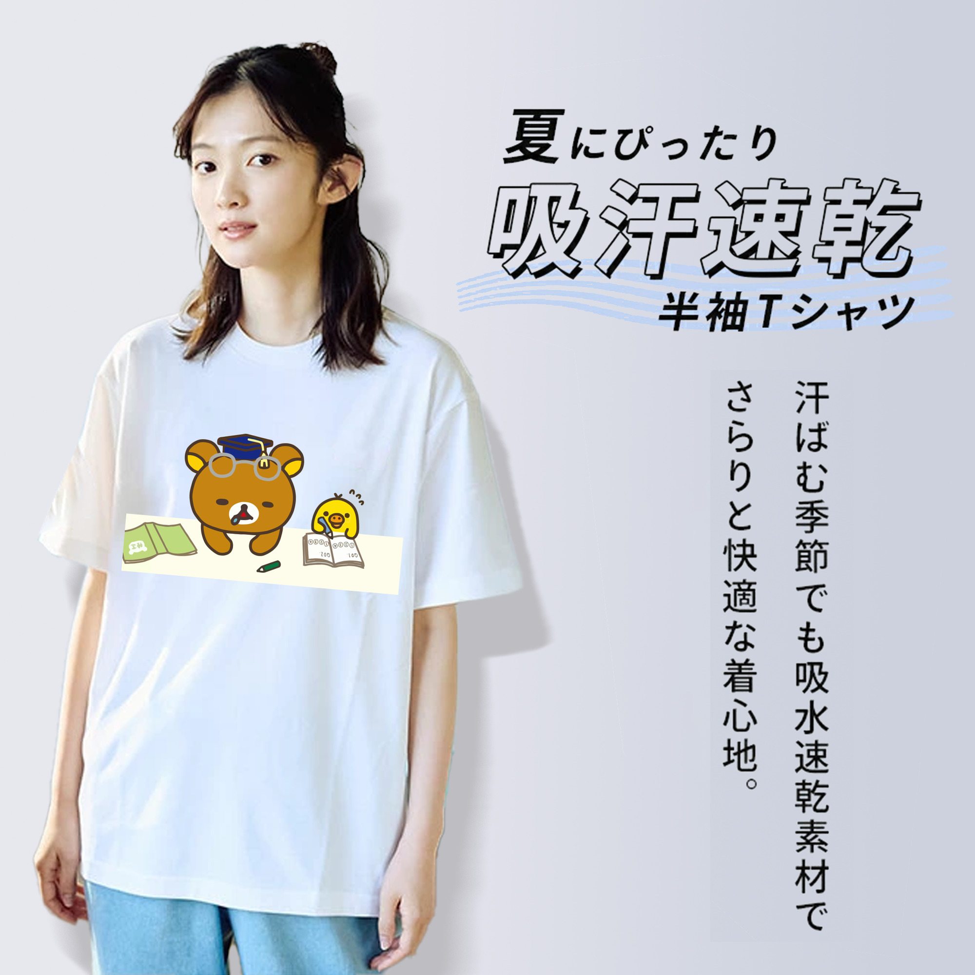 リラックマ リラックマ キイロイトリ Rilakkuma Korilakkuma Kiiroitori レディースカジュアルプリントTシャツ（綿100％）