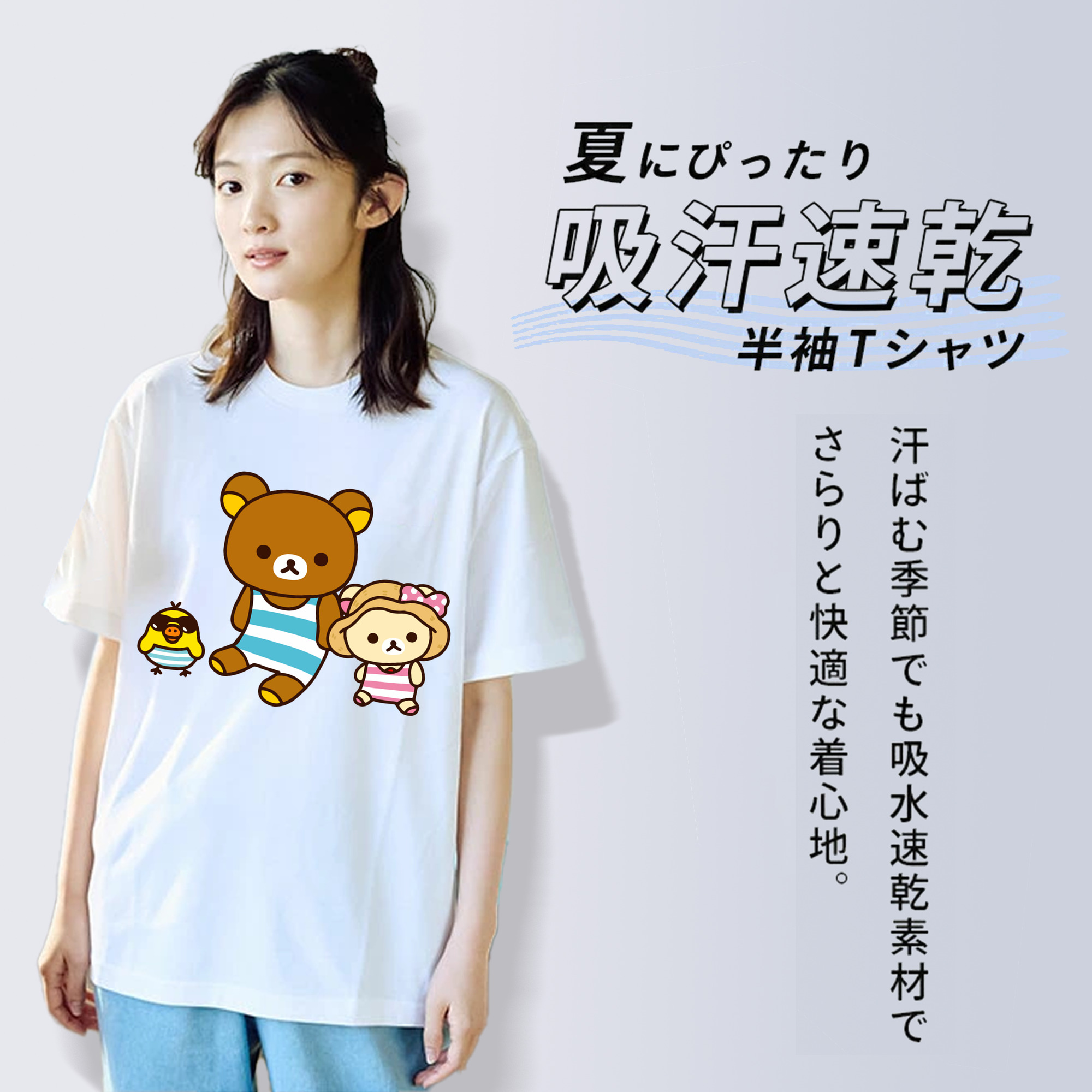 リラックマ リラックマ キイロイトリ Rilakkuma Korilakkuma Kiiroitori レディースカジュアルプリントTシャツ（綿100％）
