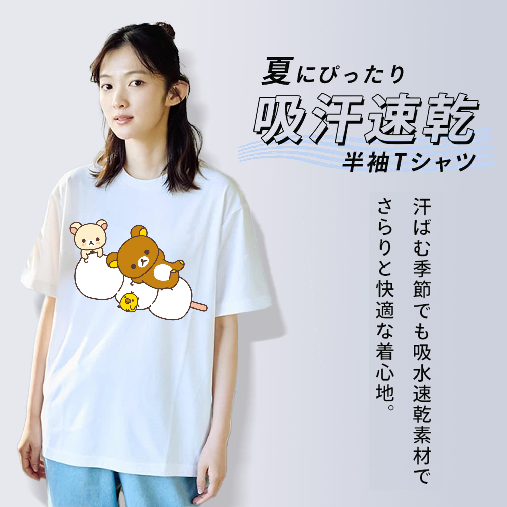 リラックマ リラックマ キイロイトリ Rilakkuma Korilakkuma Kiiroitori レディースカジュアルプリントTシャツ（綿100％）