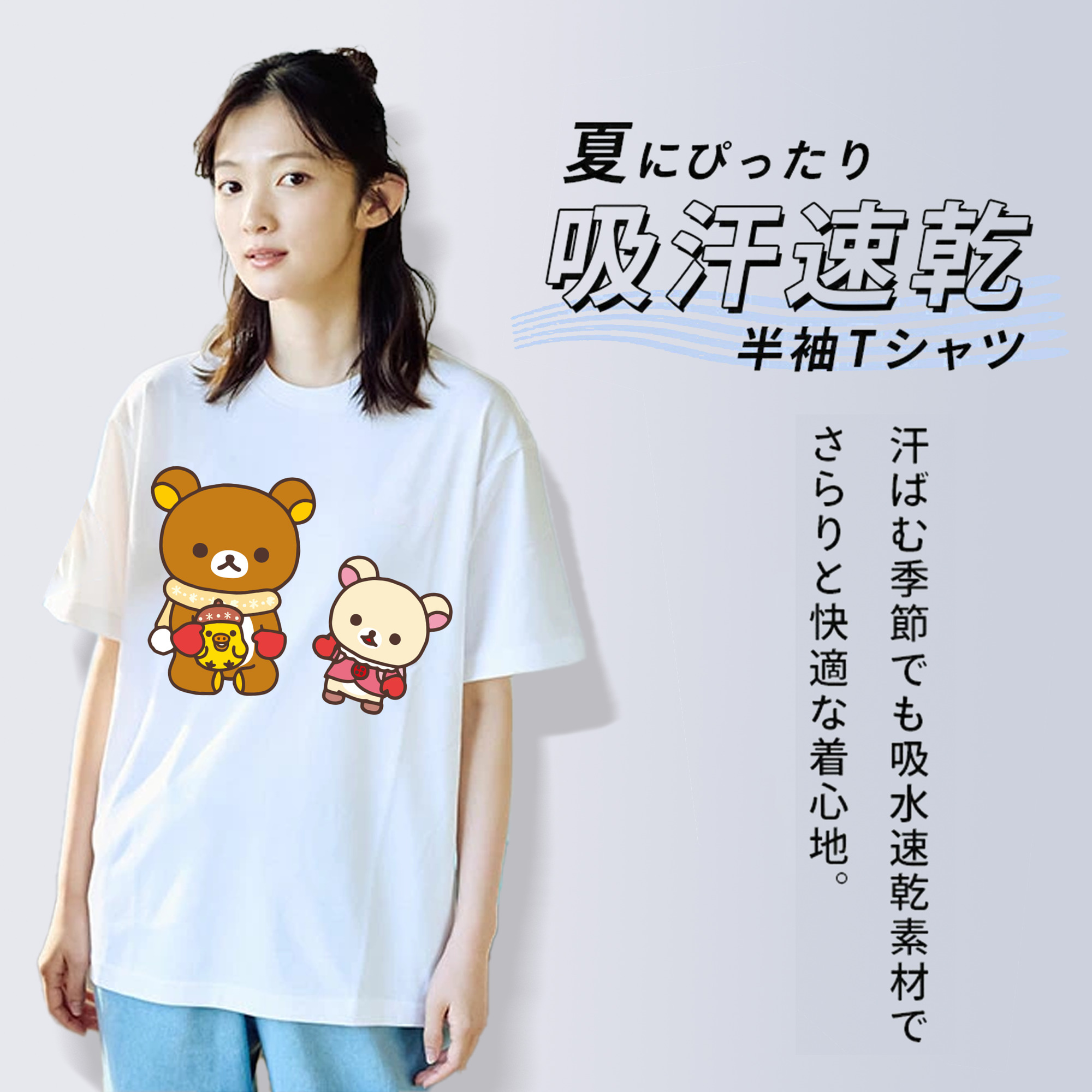 リラックマ リラックマ キイロイトリ Rilakkuma Korilakkuma Kiiroitori レディースカジュアルプリントTシャツ（綿100％）