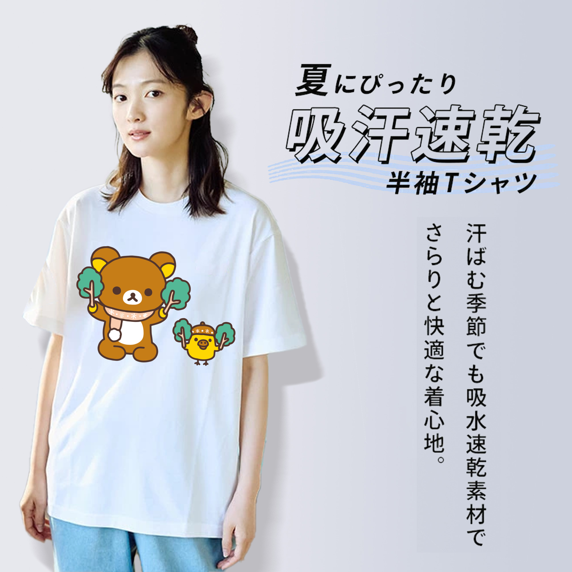 リラックマ リラックマ キイロイトリ Rilakkuma Korilakkuma Kiiroitori レディースカジュアルプリントTシャツ（綿100％）
