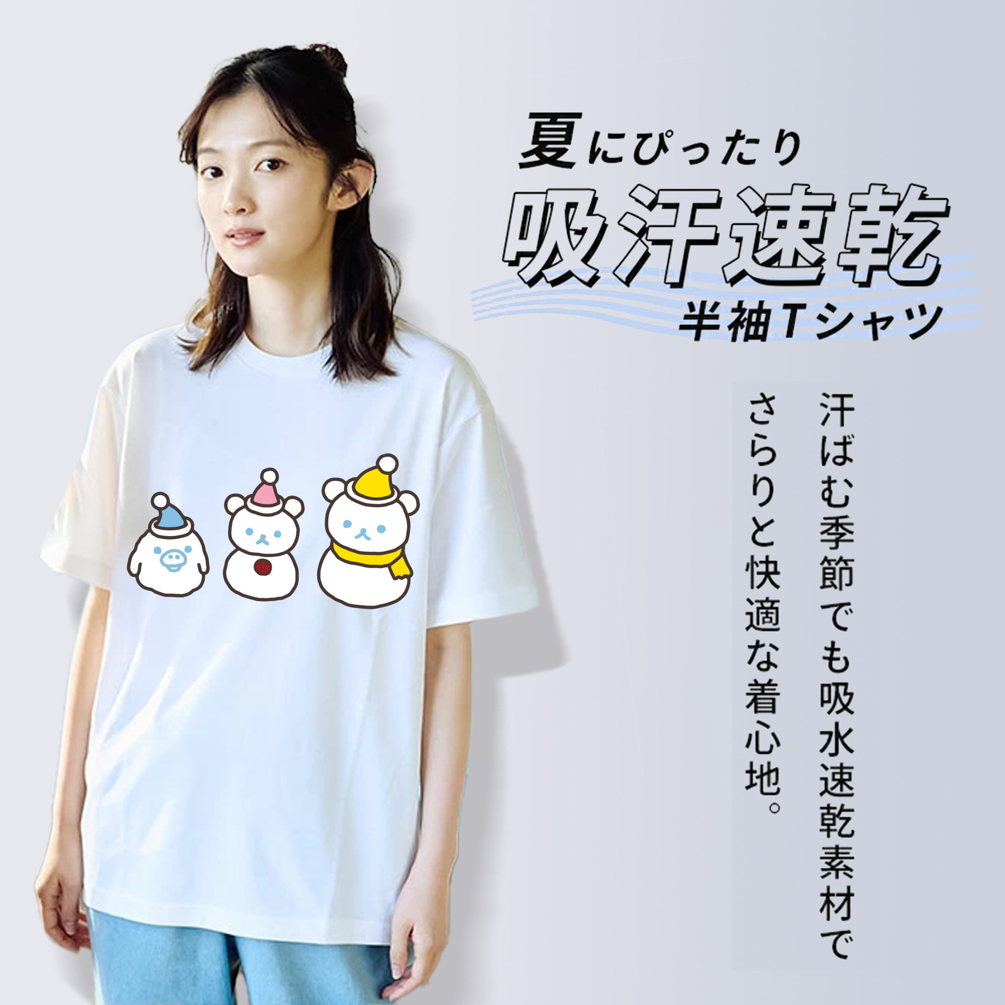 リラックマ リラックマ キイロイトリ Rilakkuma Korilakkuma Kiiroitori レディースカジュアルプリントTシャツ（綿100％）