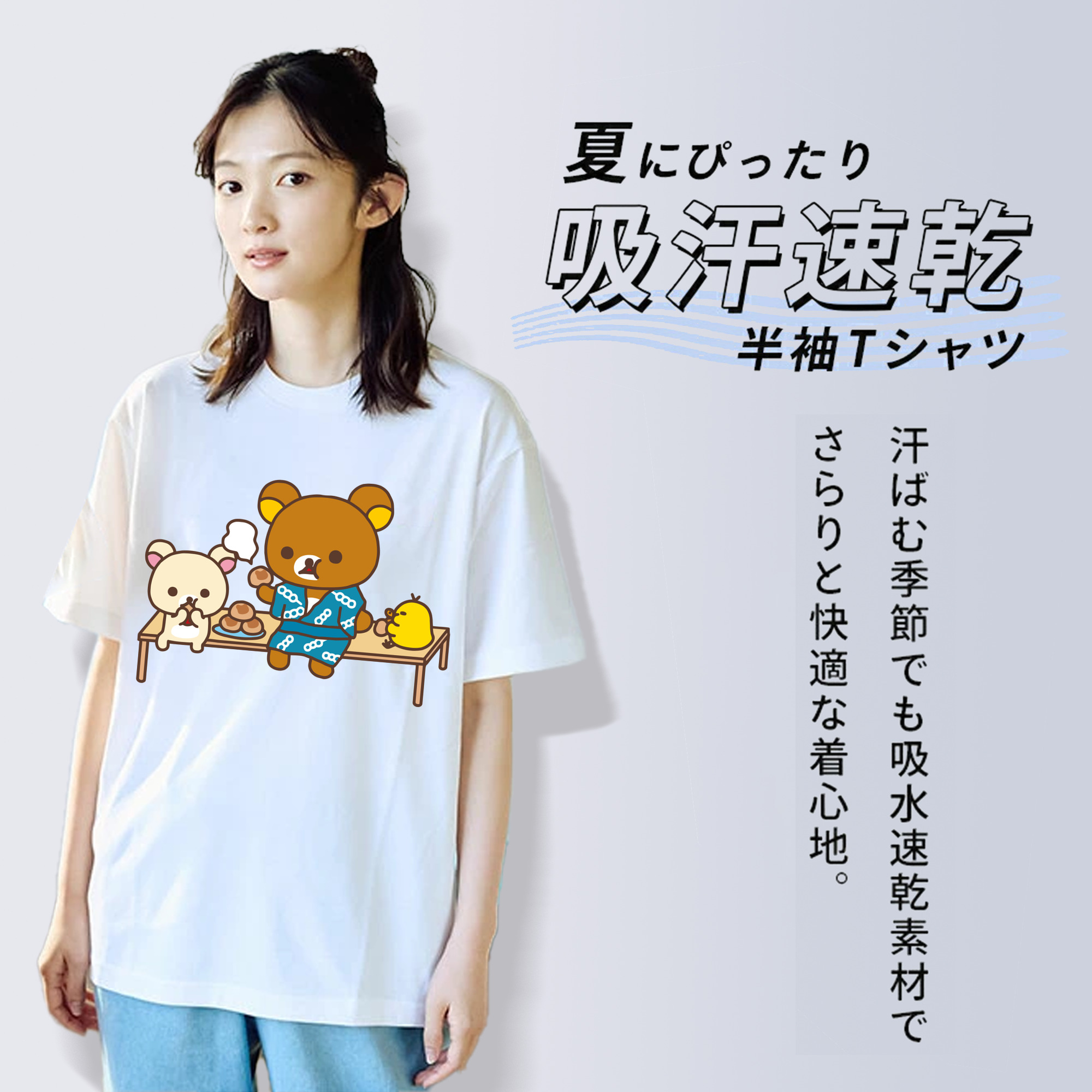 リラックマ リラックマ キイロイトリ Rilakkuma Korilakkuma Kiiroitori レディースカジュアルプリントTシャツ（綿100％）