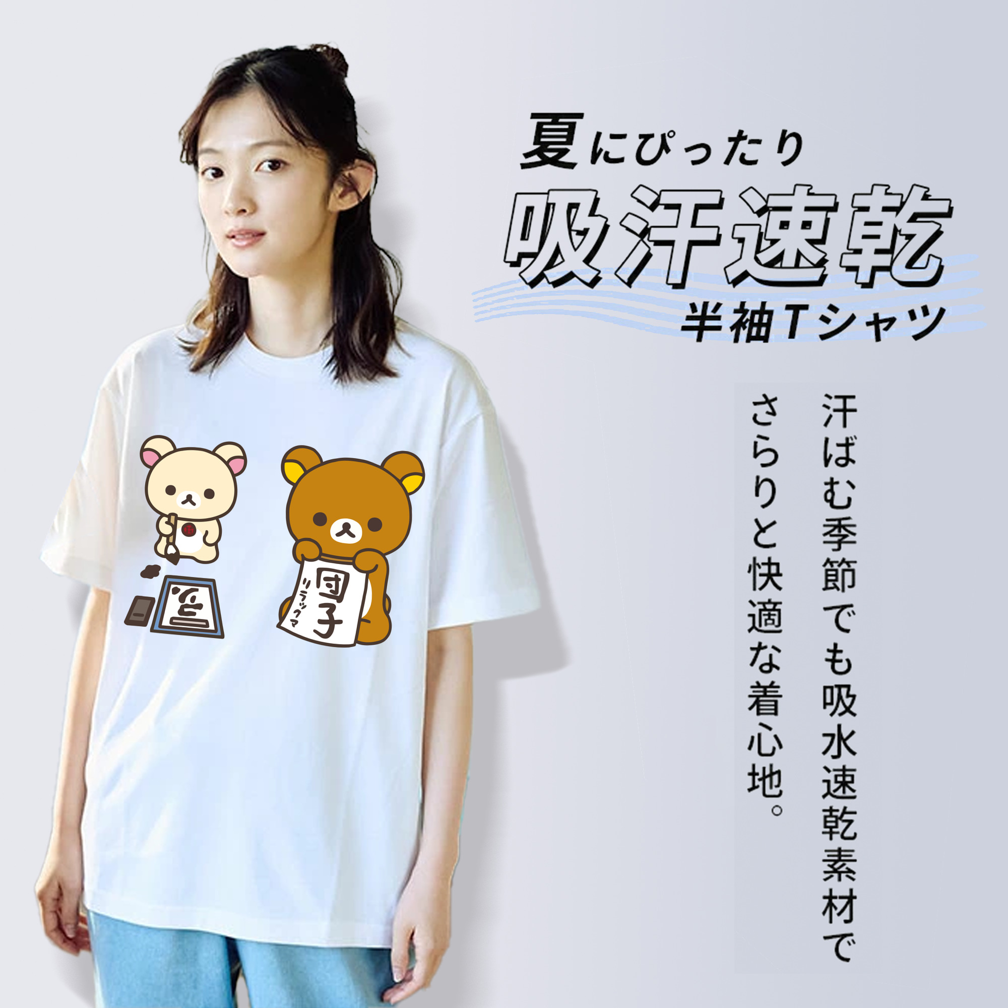 リラックマ リラックマ キイロイトリ Rilakkuma Korilakkuma Kiiroitori レディースカジュアルプリントTシャツ（綿100％）