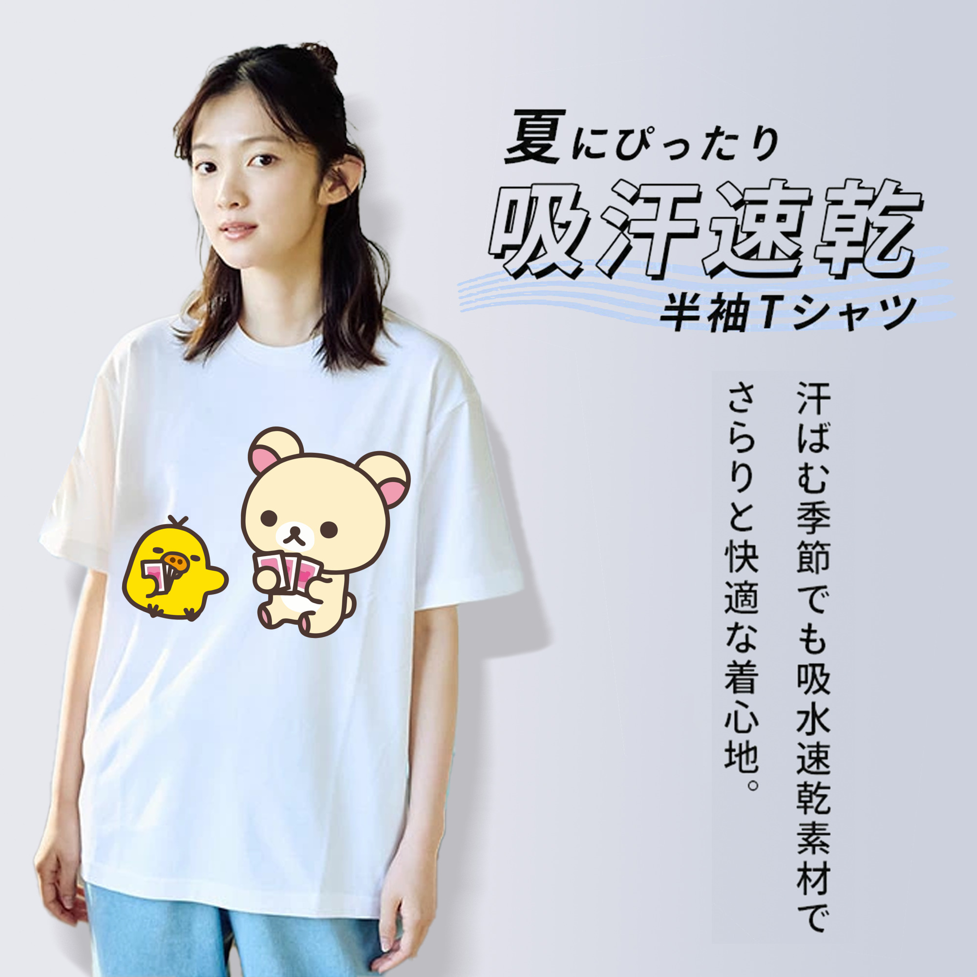 リラックマ リラックマ キイロイトリ Rilakkuma Korilakkuma Kiiroitori レディースカジュアルプリントTシャツ（綿100％）