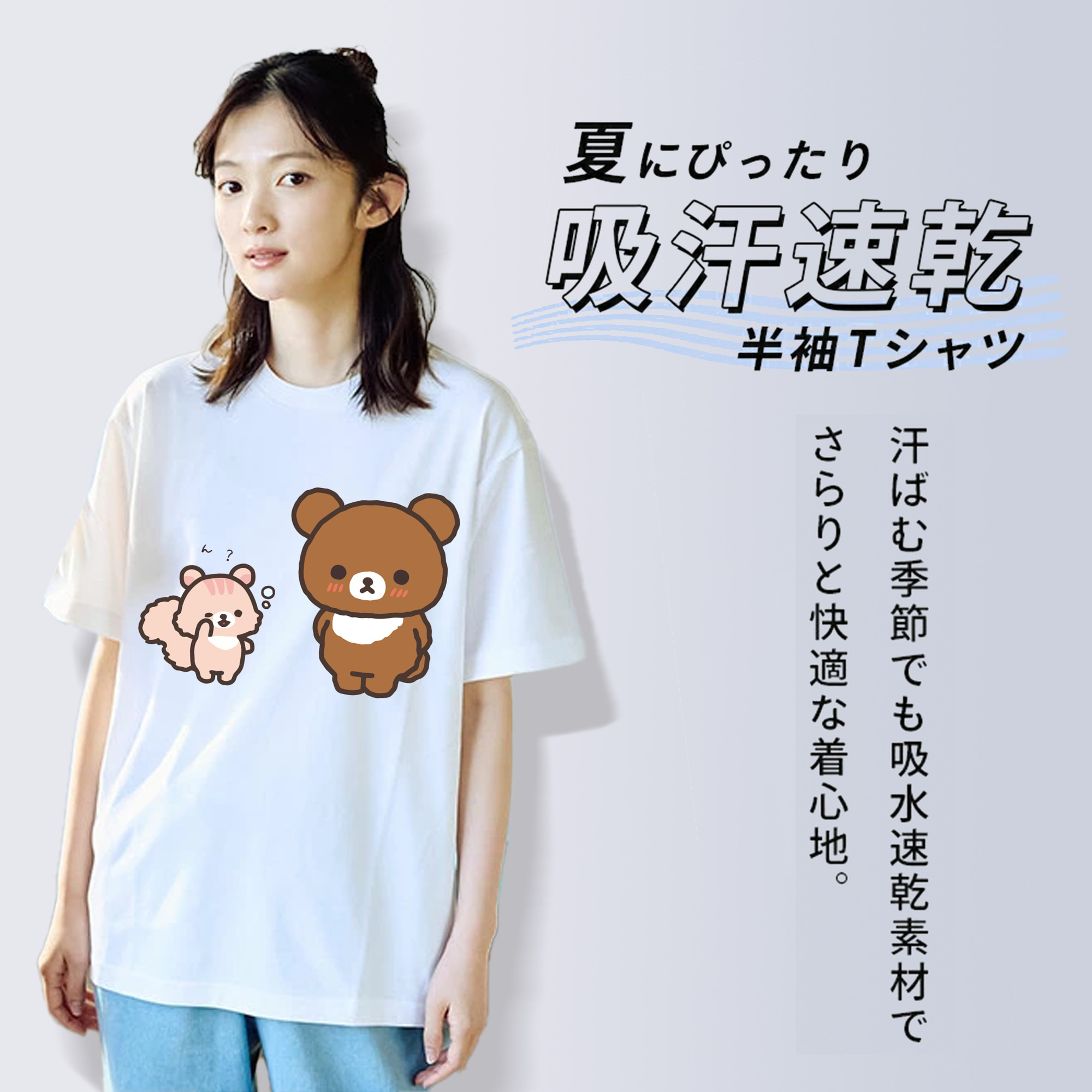 リラックマ リラックマ キイロイトリ Rilakkuma Korilakkuma Kiiroitori レディースカジュアルプリントTシャツ（綿100％）