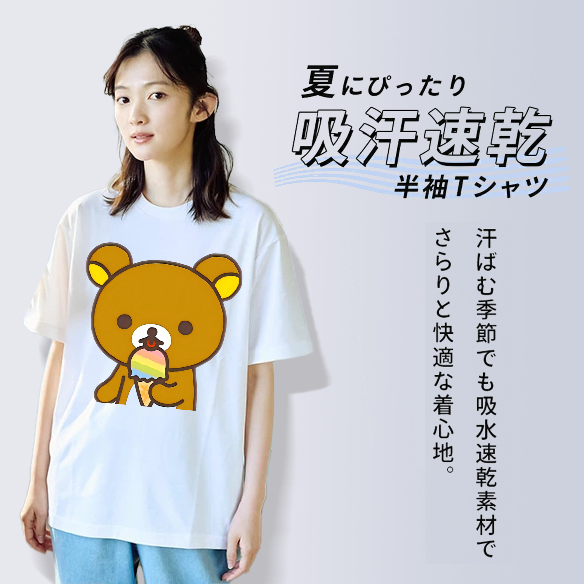 リラックマ リラックマ キイロイトリ Rilakkuma Korilakkuma Kiiroitori レディースカジュアルプリントTシャツ（綿100％）