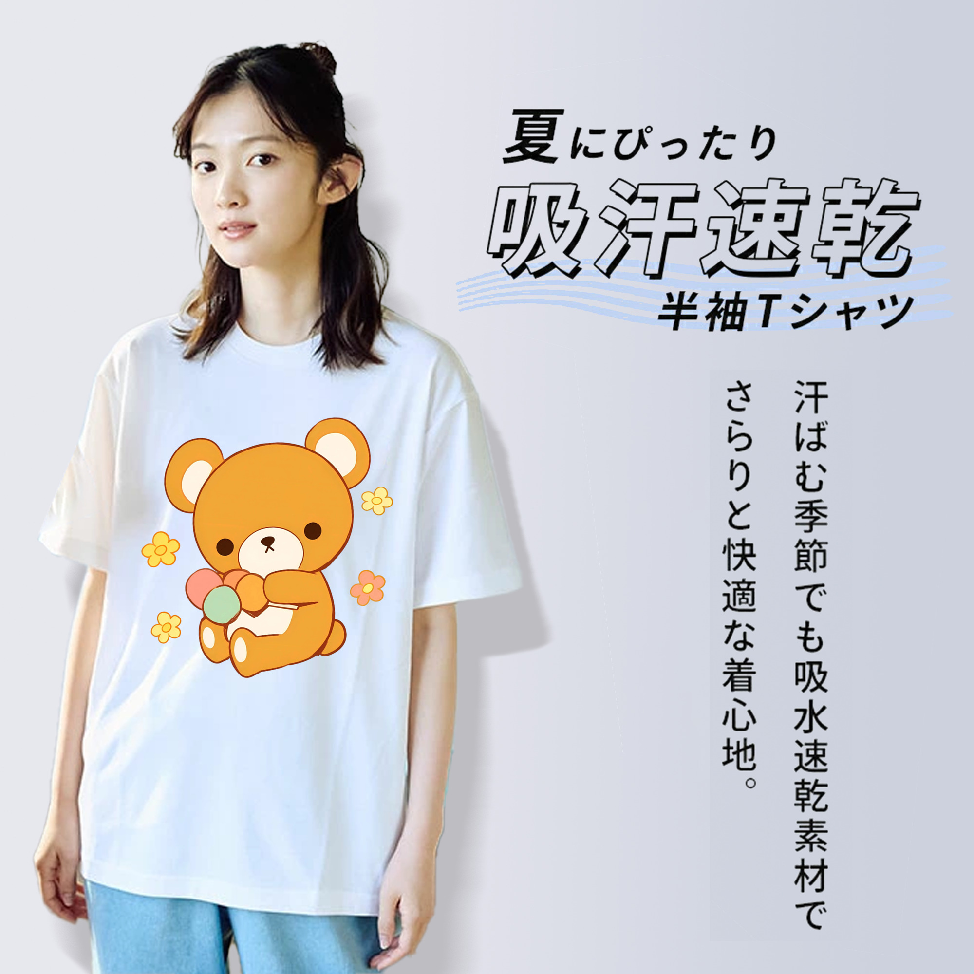 リラックマ リラックマ キイロイトリ Rilakkuma Korilakkuma Kiiroitori レディースカジュアルプリントTシャツ（綿100％）
