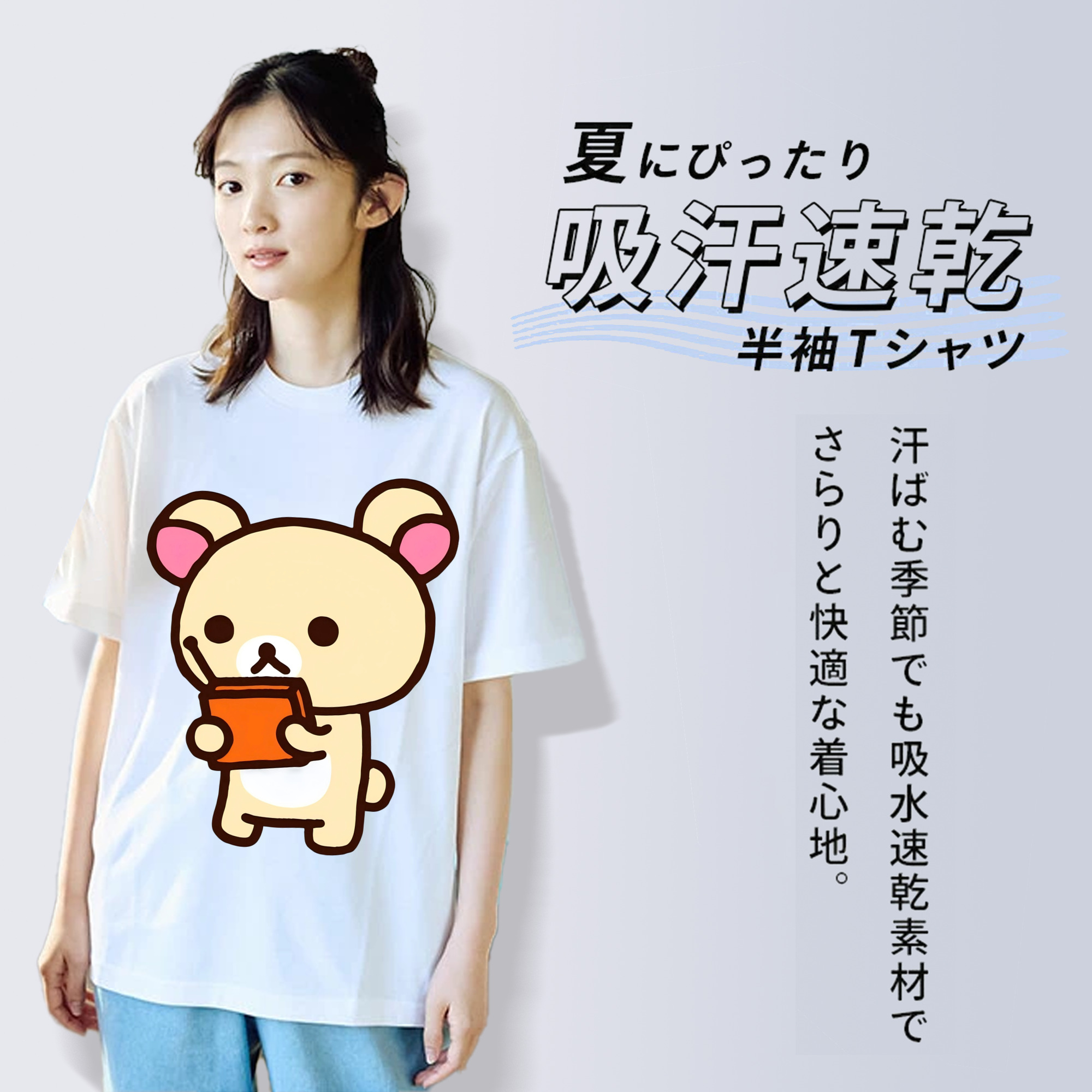 リラックマ リラックマ キイロイトリ Rilakkuma Korilakkuma Kiiroitori レディースカジュアルプリントTシャツ（綿100％）