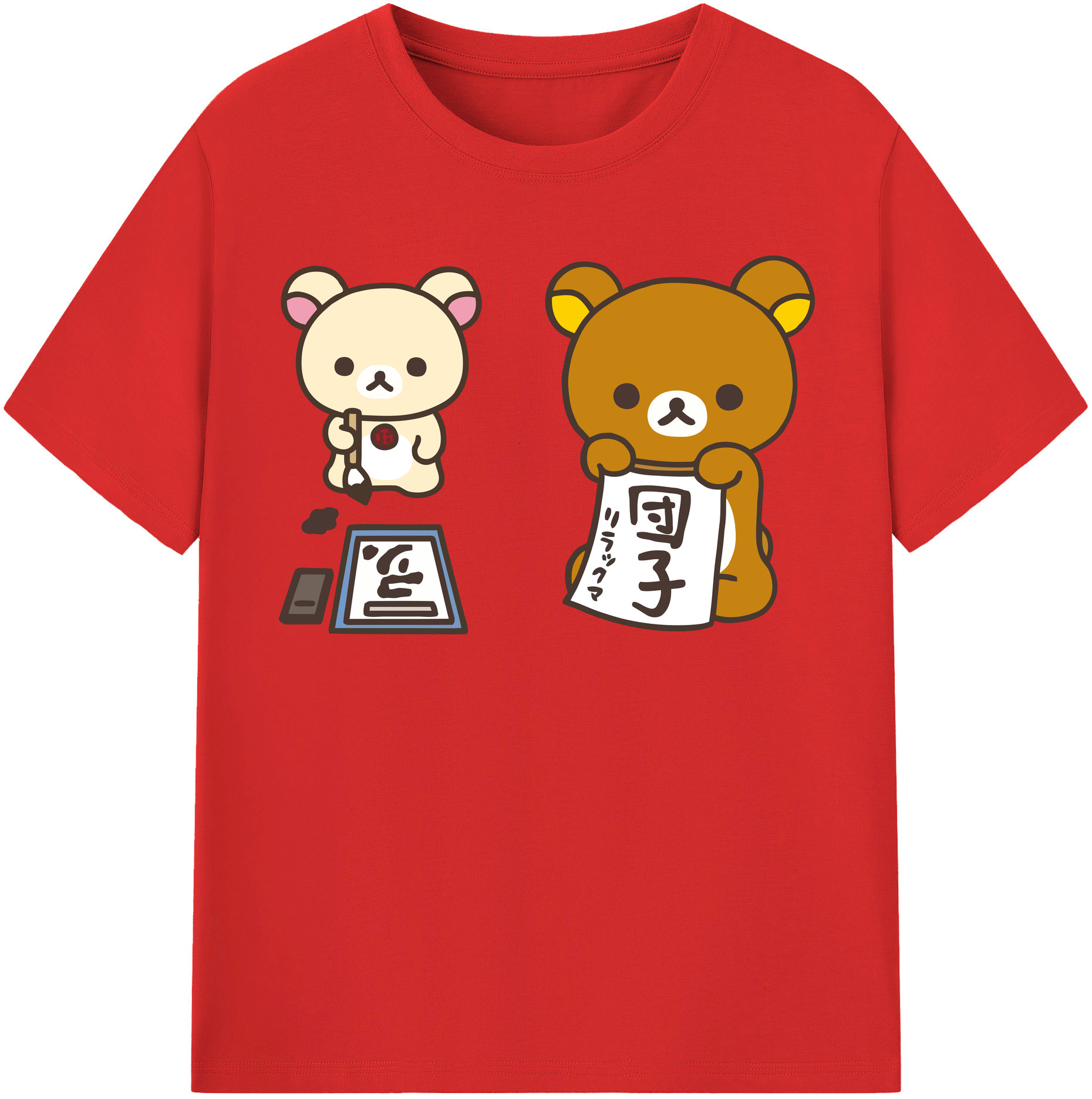 （画像用） リラックマ リラックマ キイロイトリ Rilakkuma Korilakkuma Kiiroitori レディースカジュアルプリントTシャツ（綿100％）