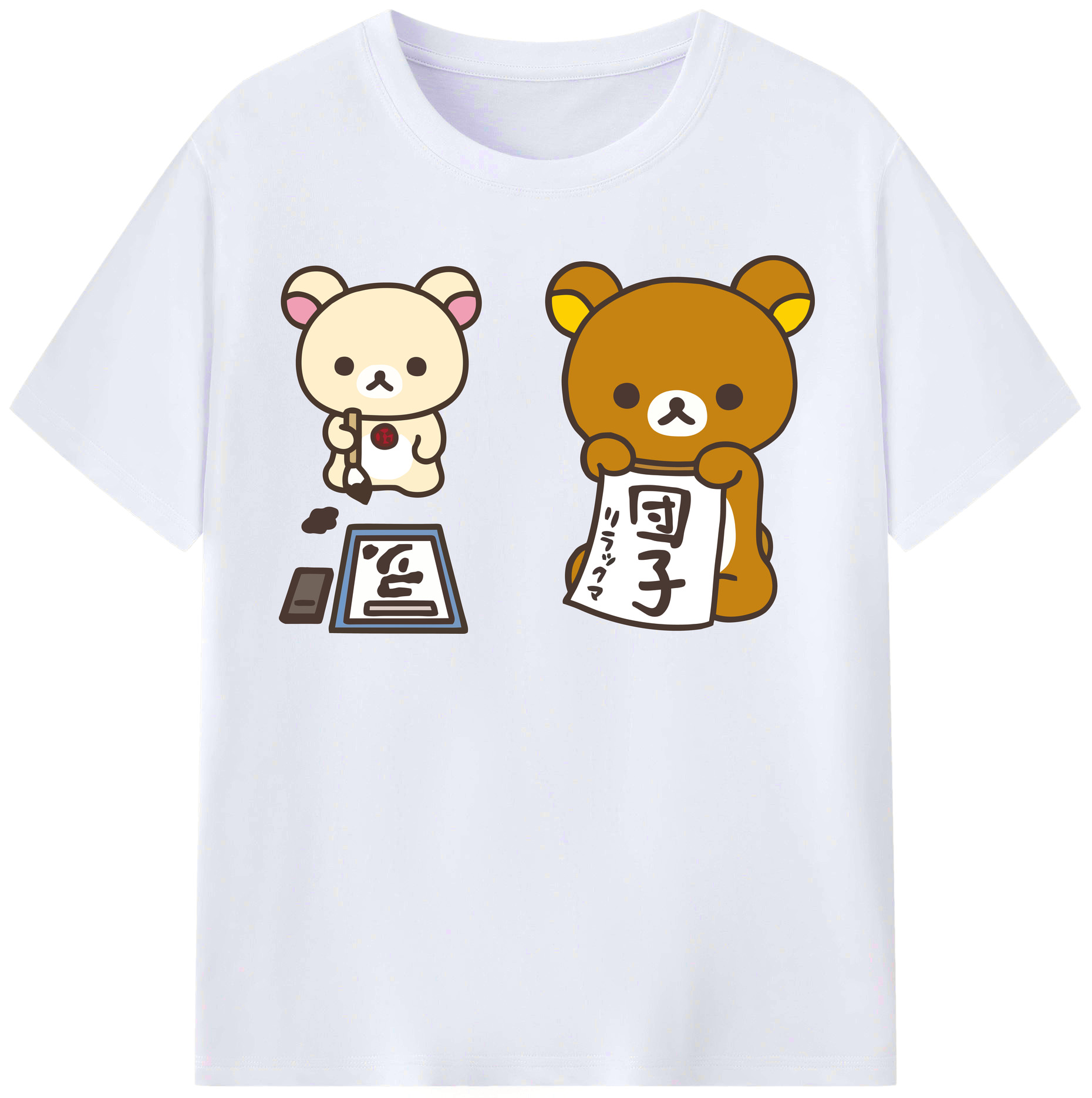 （画像用） リラックマ リラックマ キイロイトリ Rilakkuma Korilakkuma Kiiroitori レディースカジュアルプリントTシャツ（綿100％）