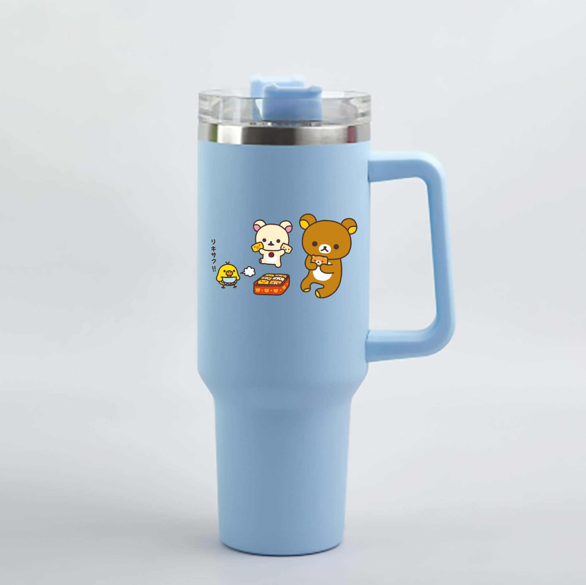 （画像用） リラックマ リラックマ キイロイトリ Rilakkuma Korilakkuma Kiiroitori 1200mL車用タンブラー - クリスタルステッカー（プラスチックストロー付き）